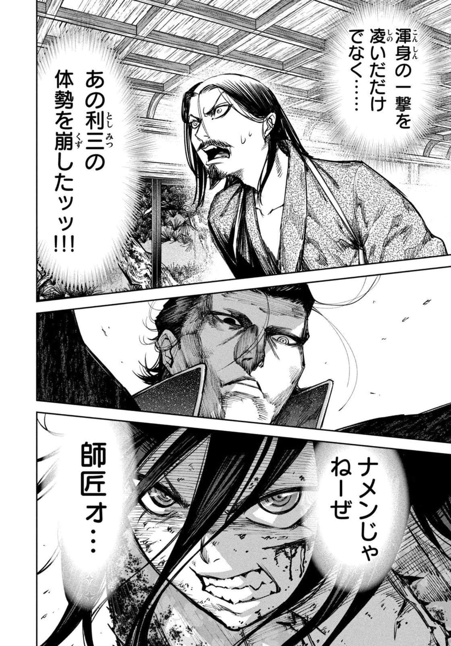 Page 182