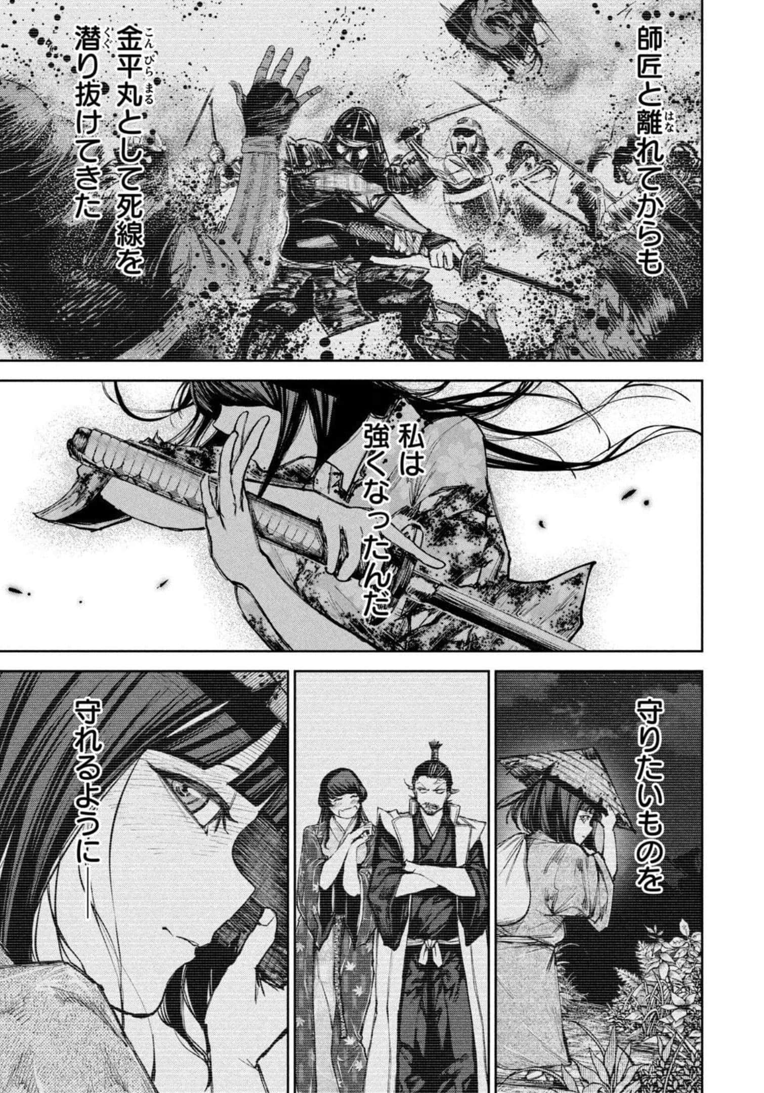 Page 183