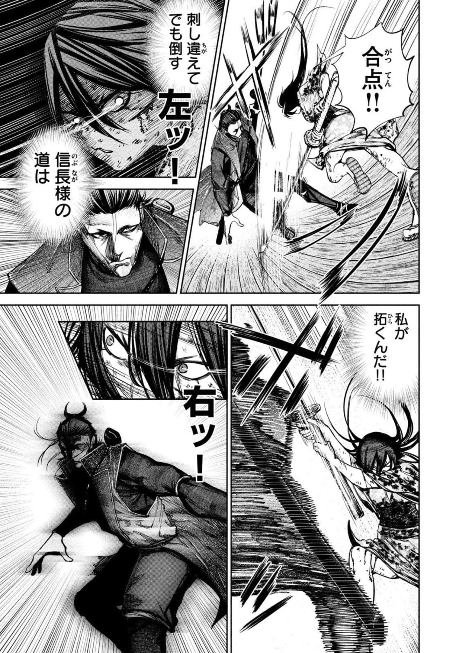 Page 187