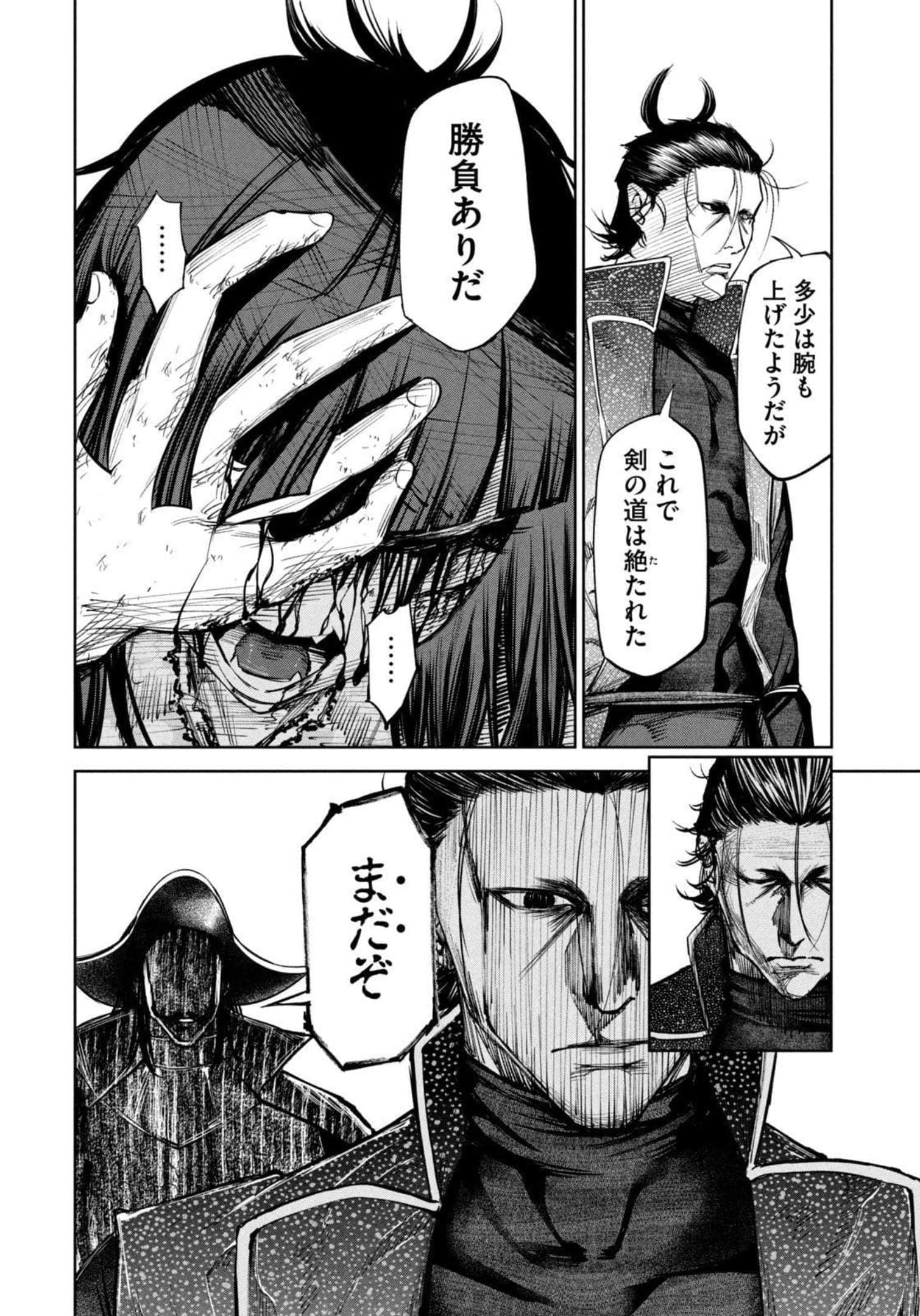 Page 192