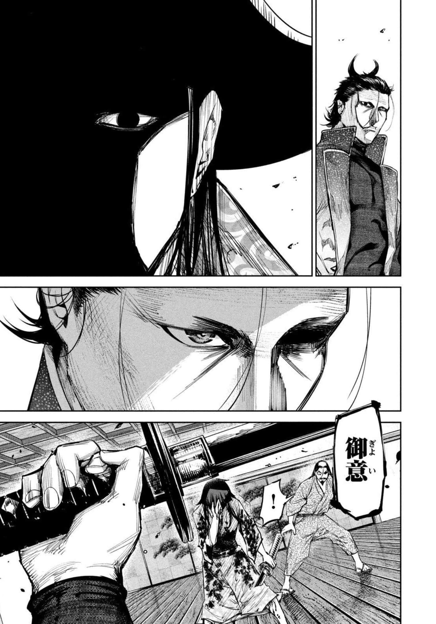 Page 193