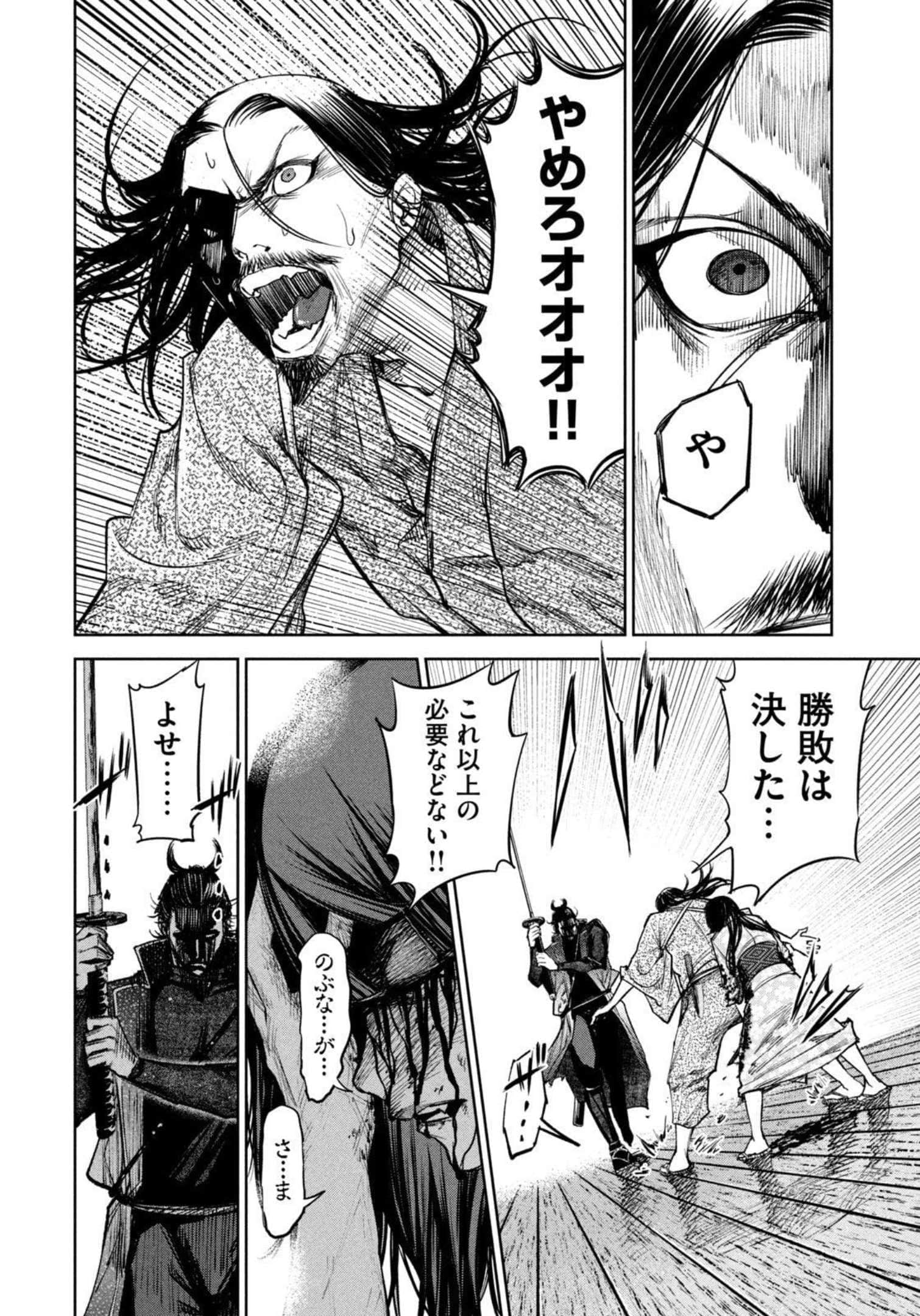 Page 194
