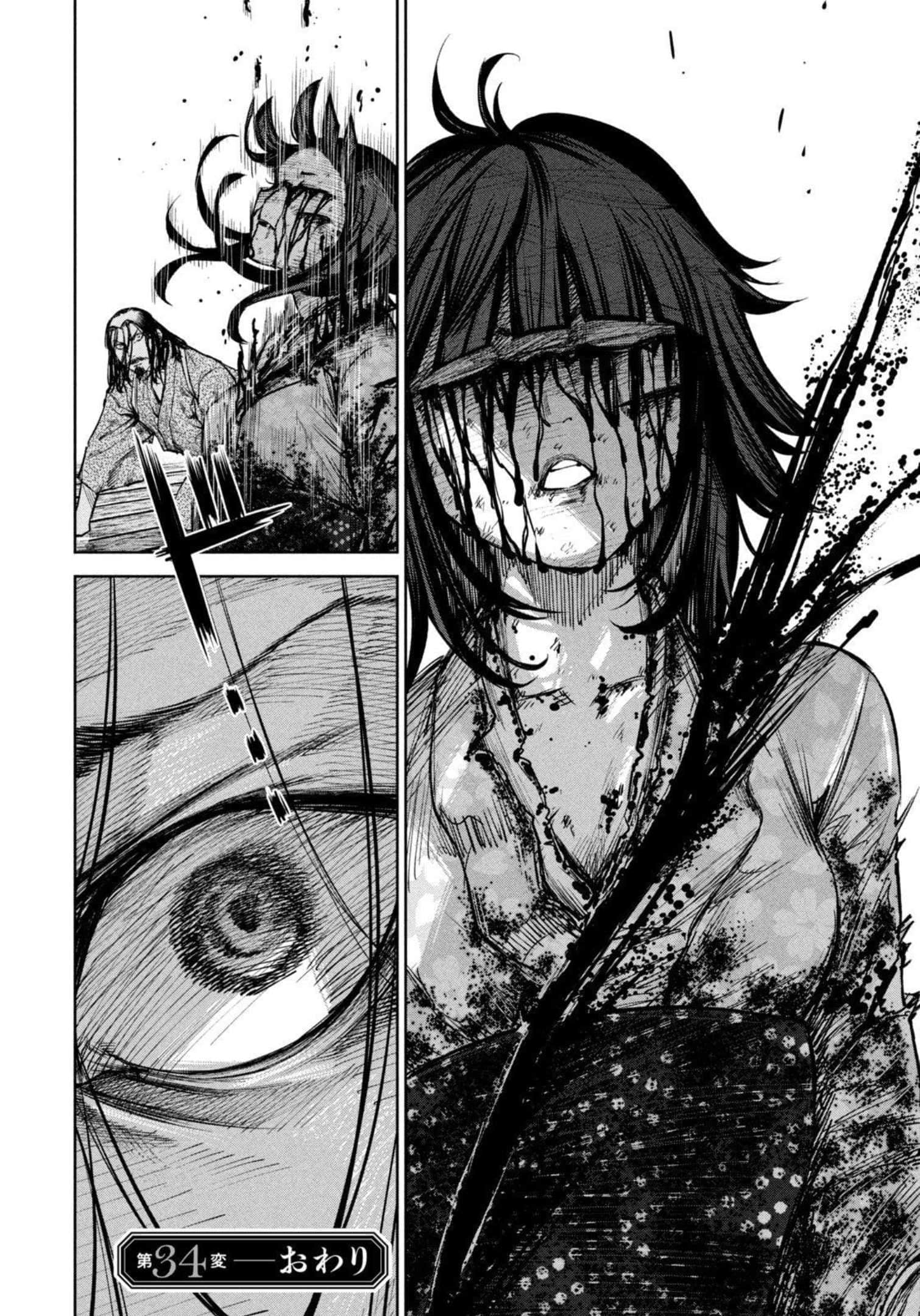 Page 198