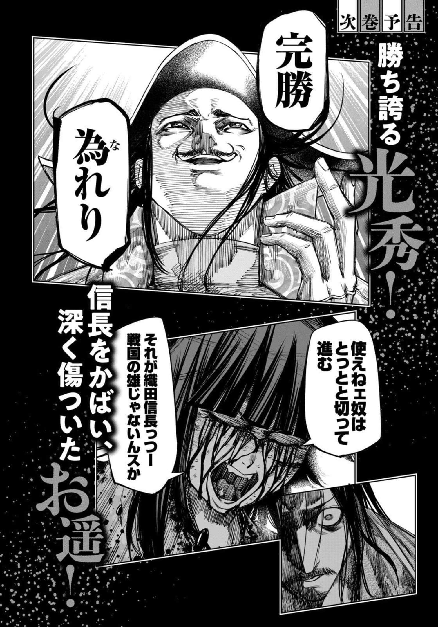 Page 200