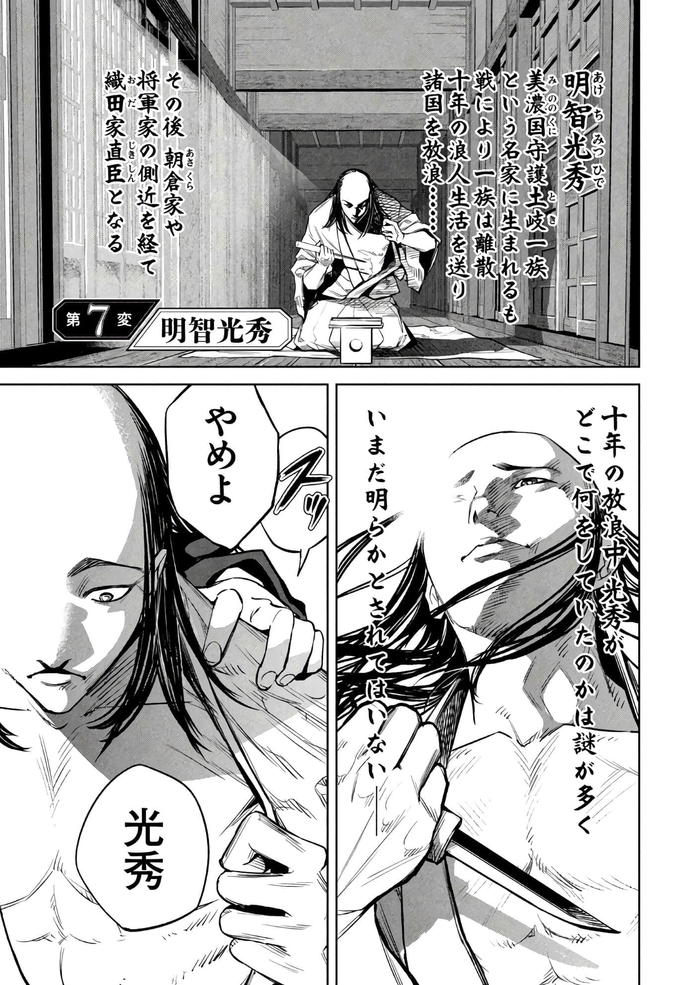 Page 32