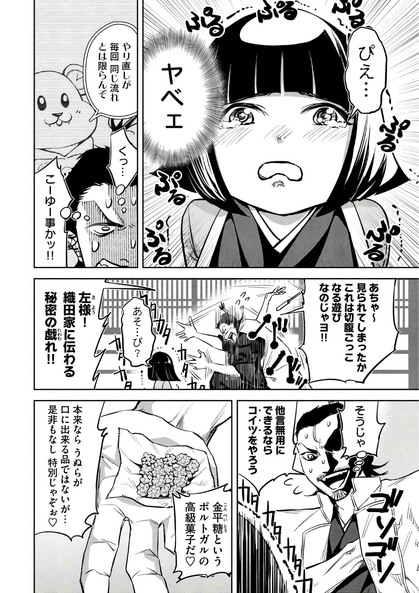 Page 35