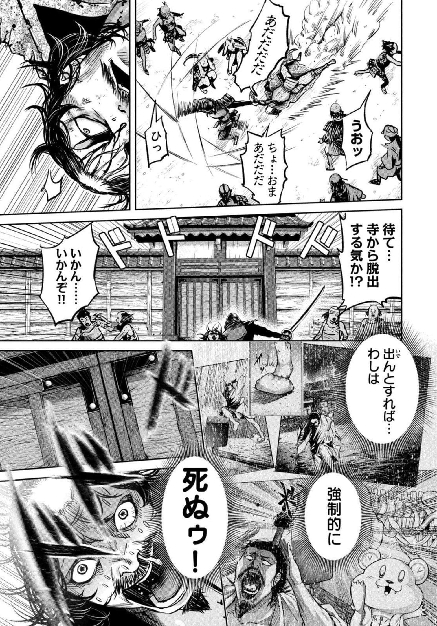 Page 34