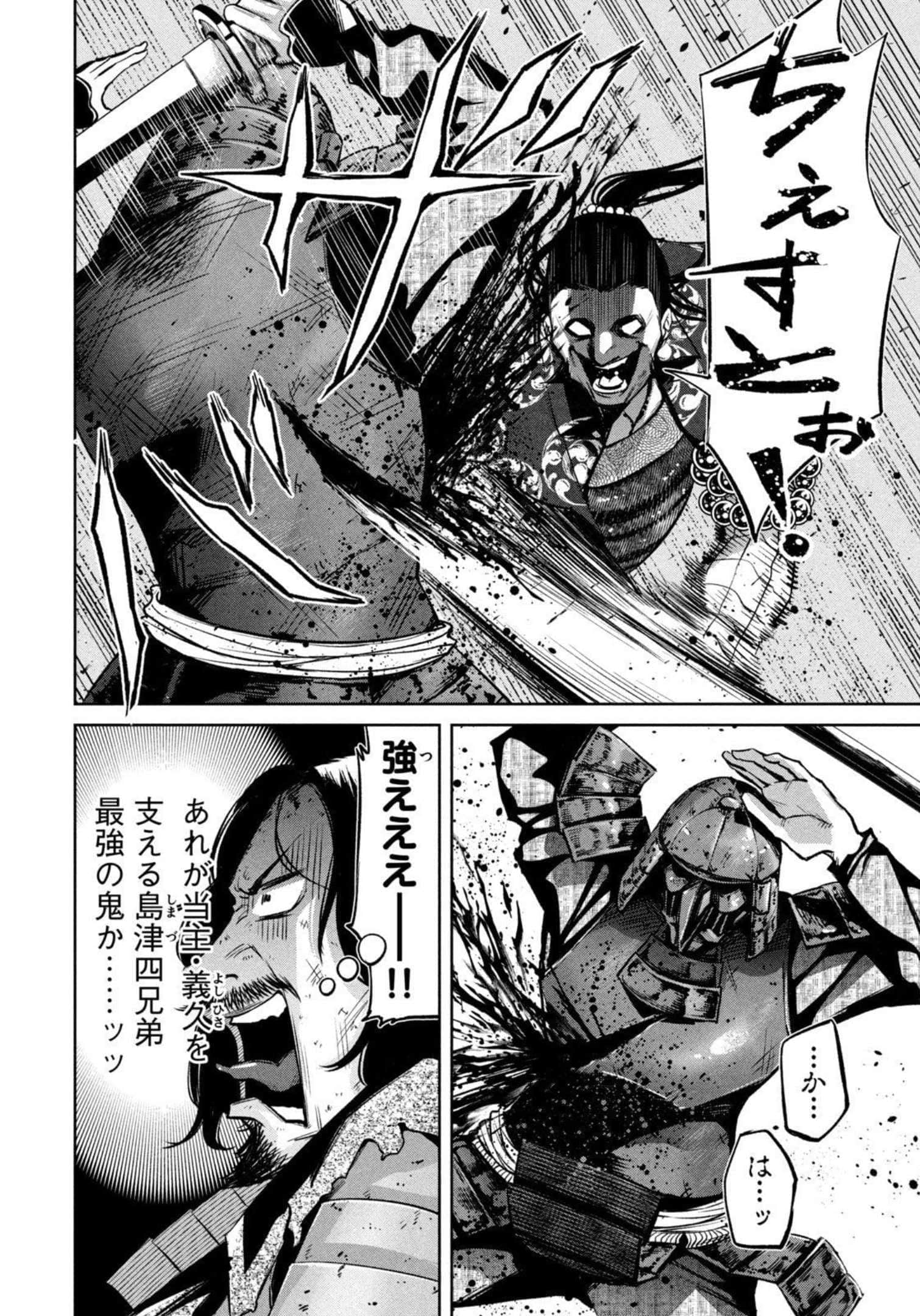 Page 49