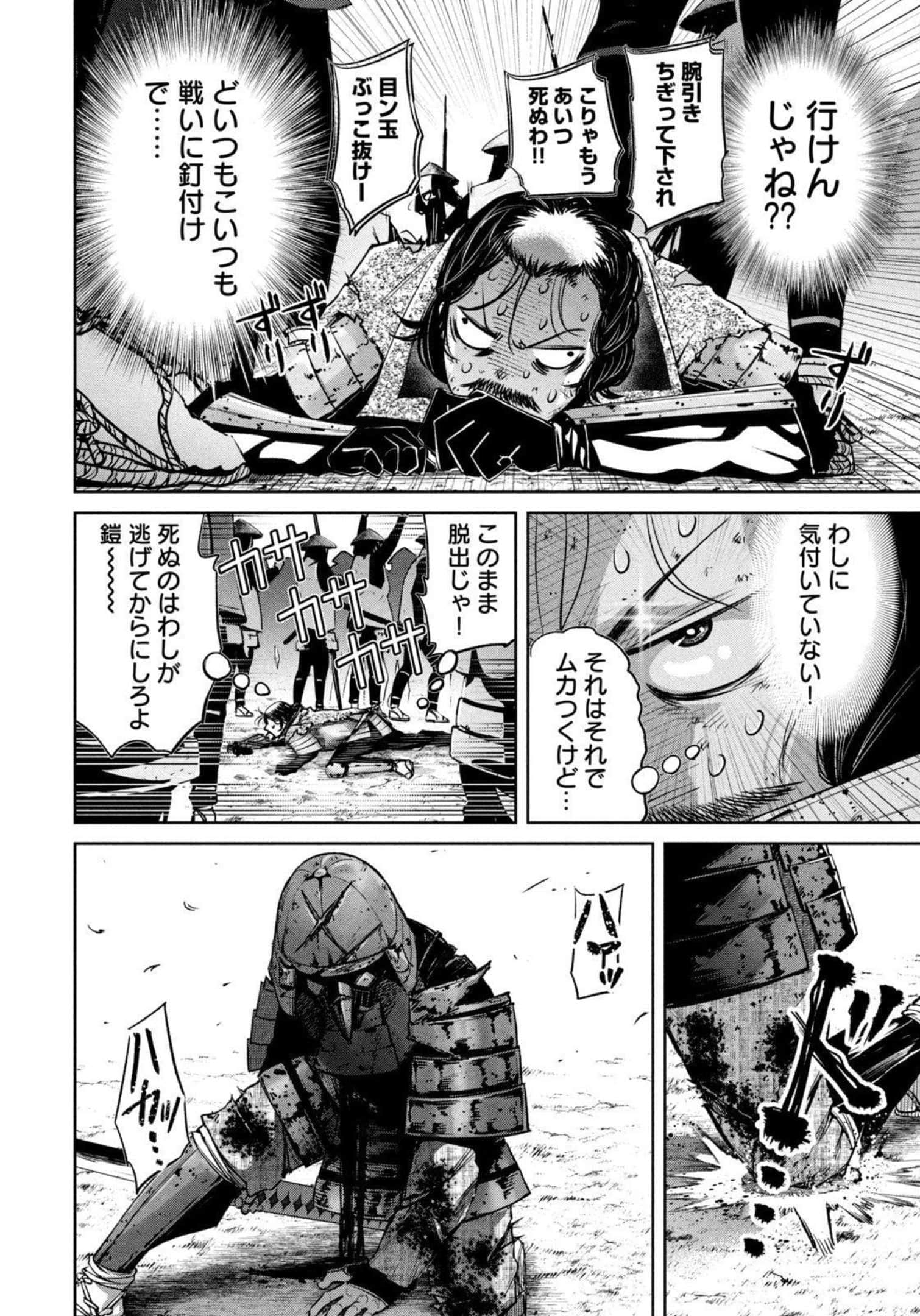 Page 51