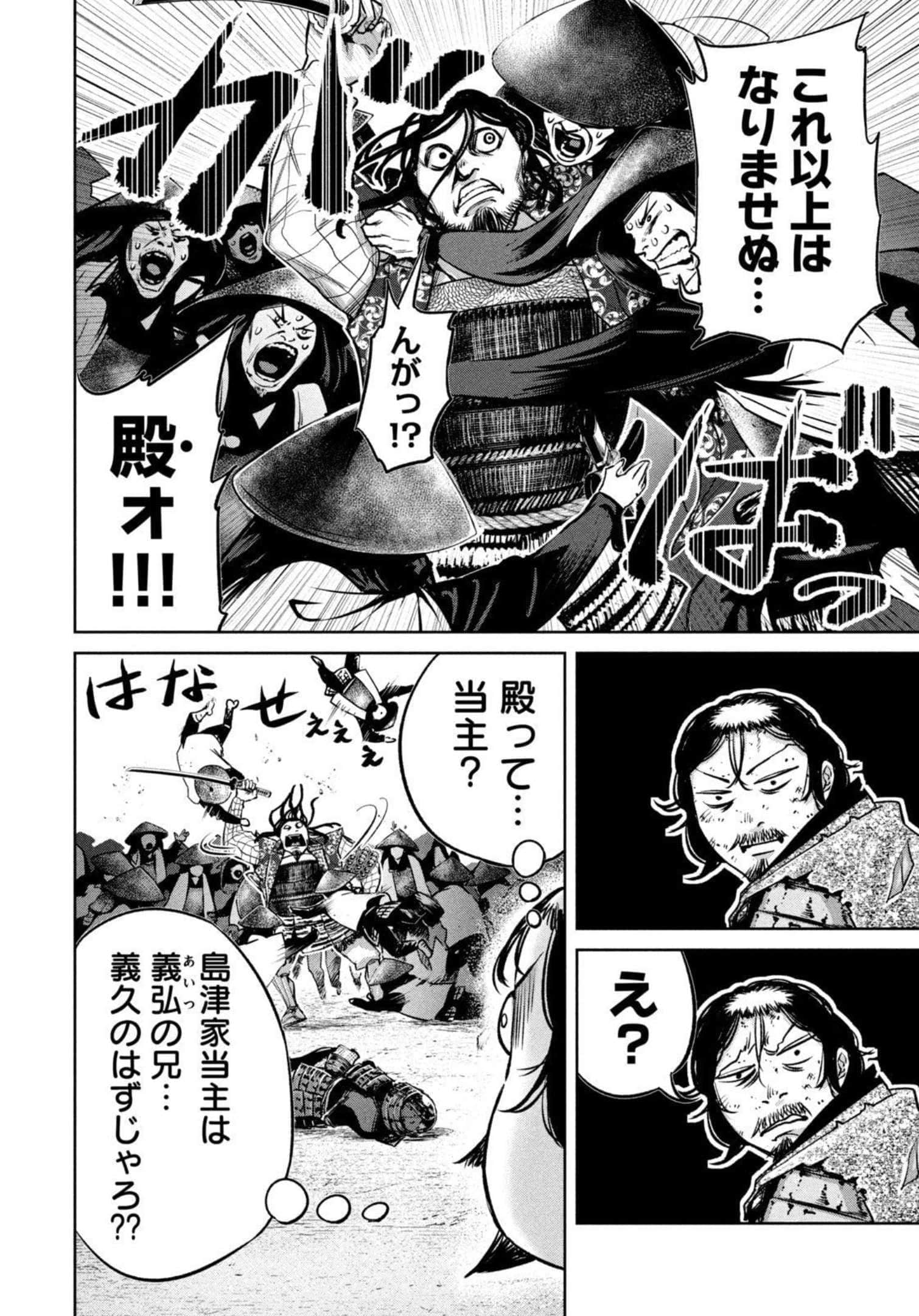 Page 63