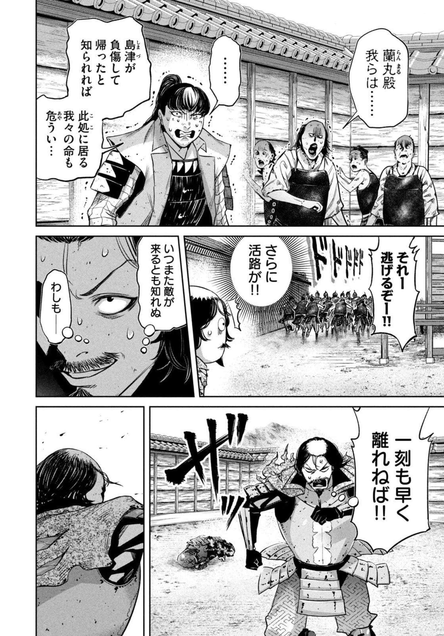 Page 69