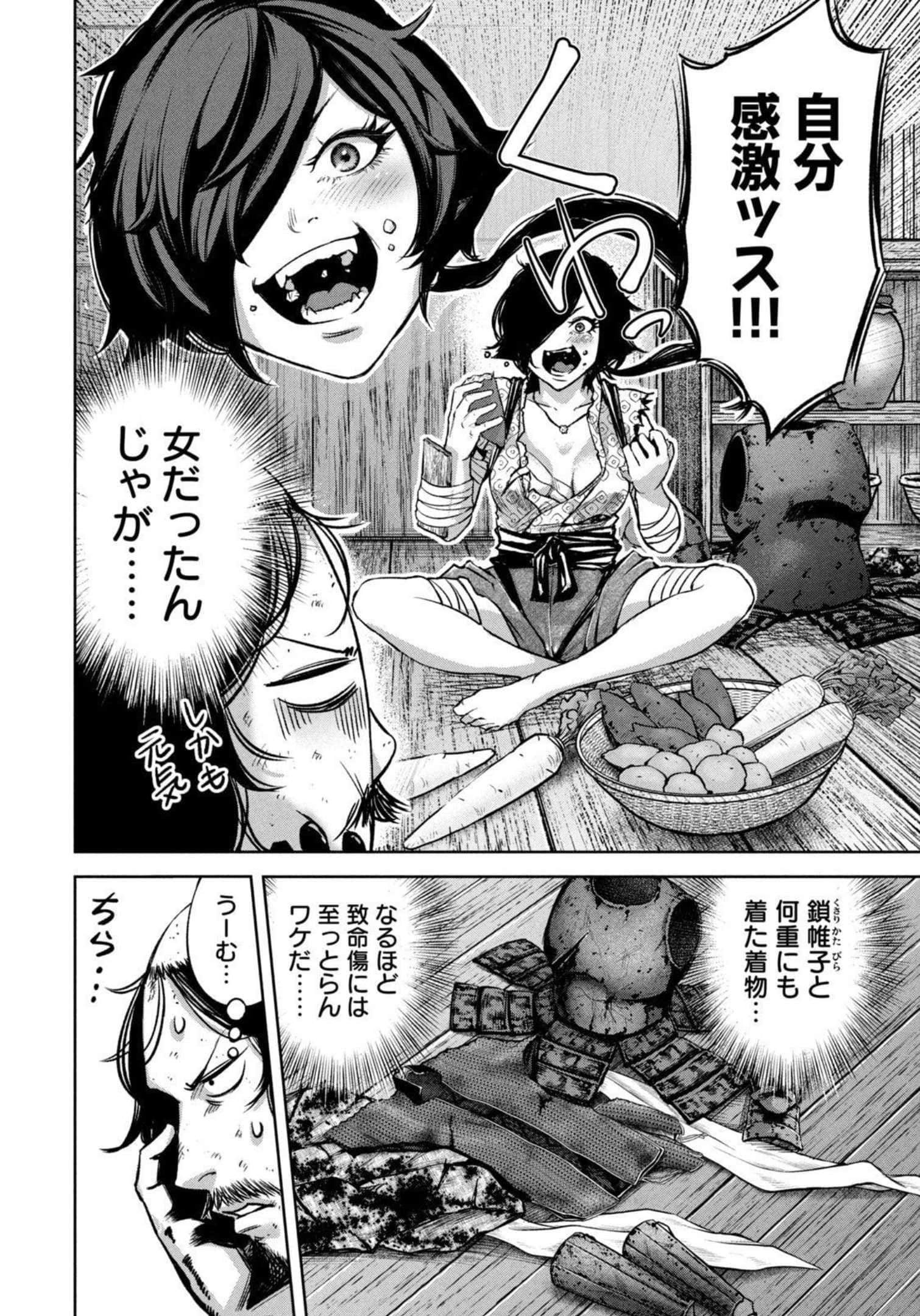 Page 73