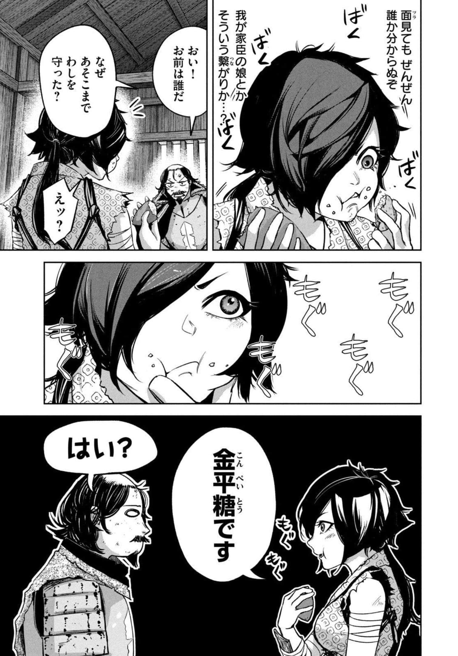 Page 74
