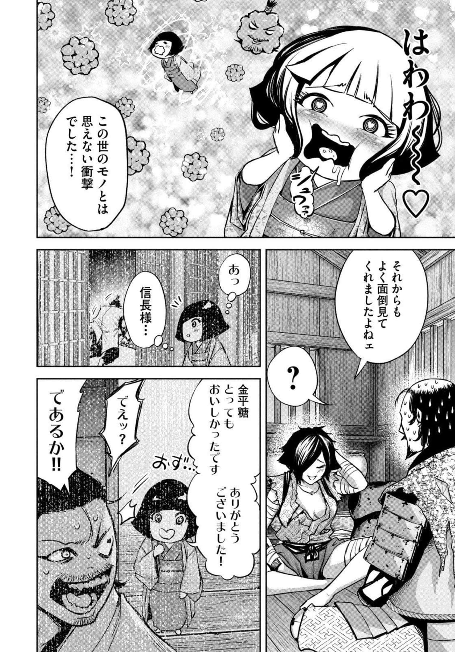 Page 77
