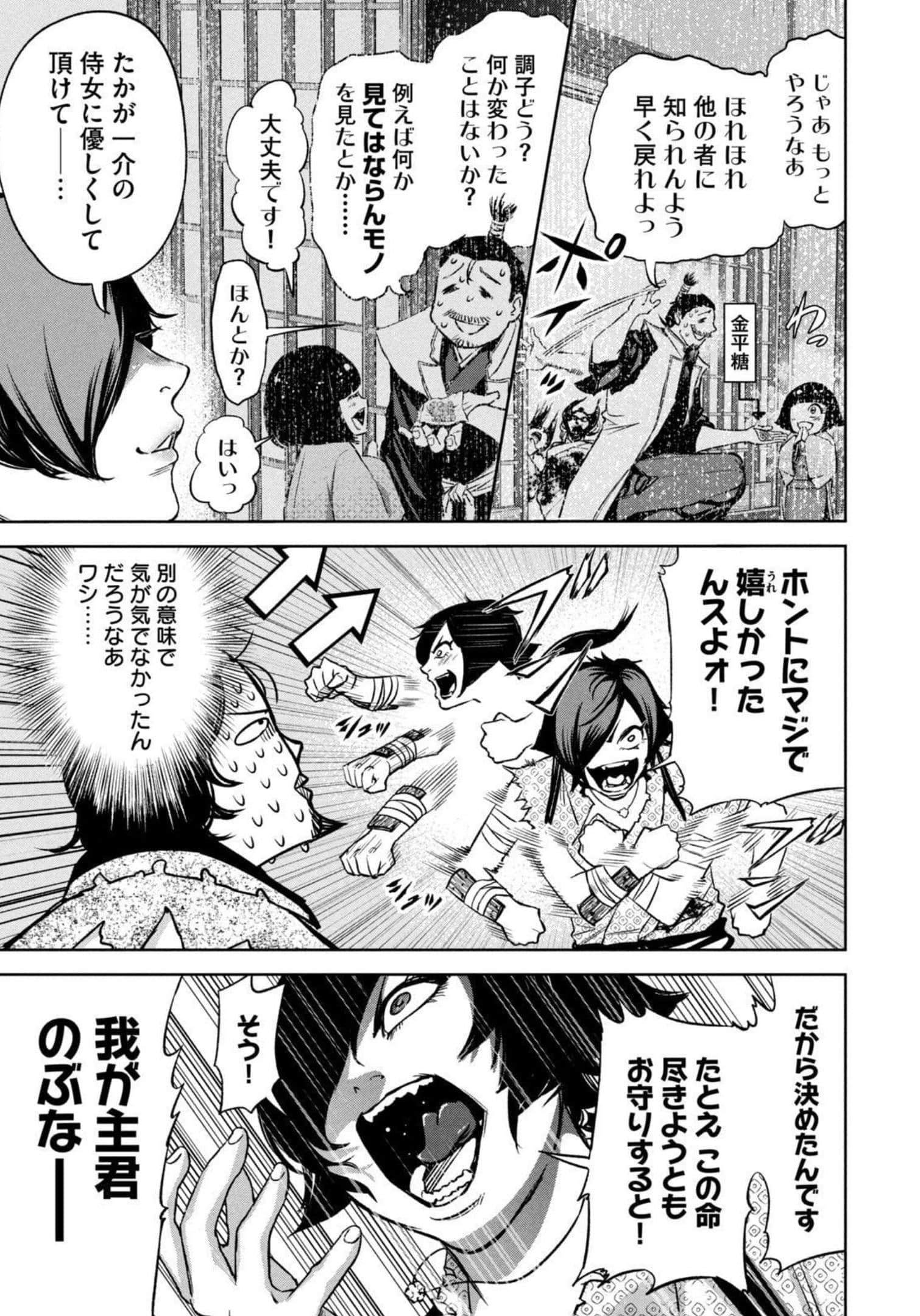 Page 78