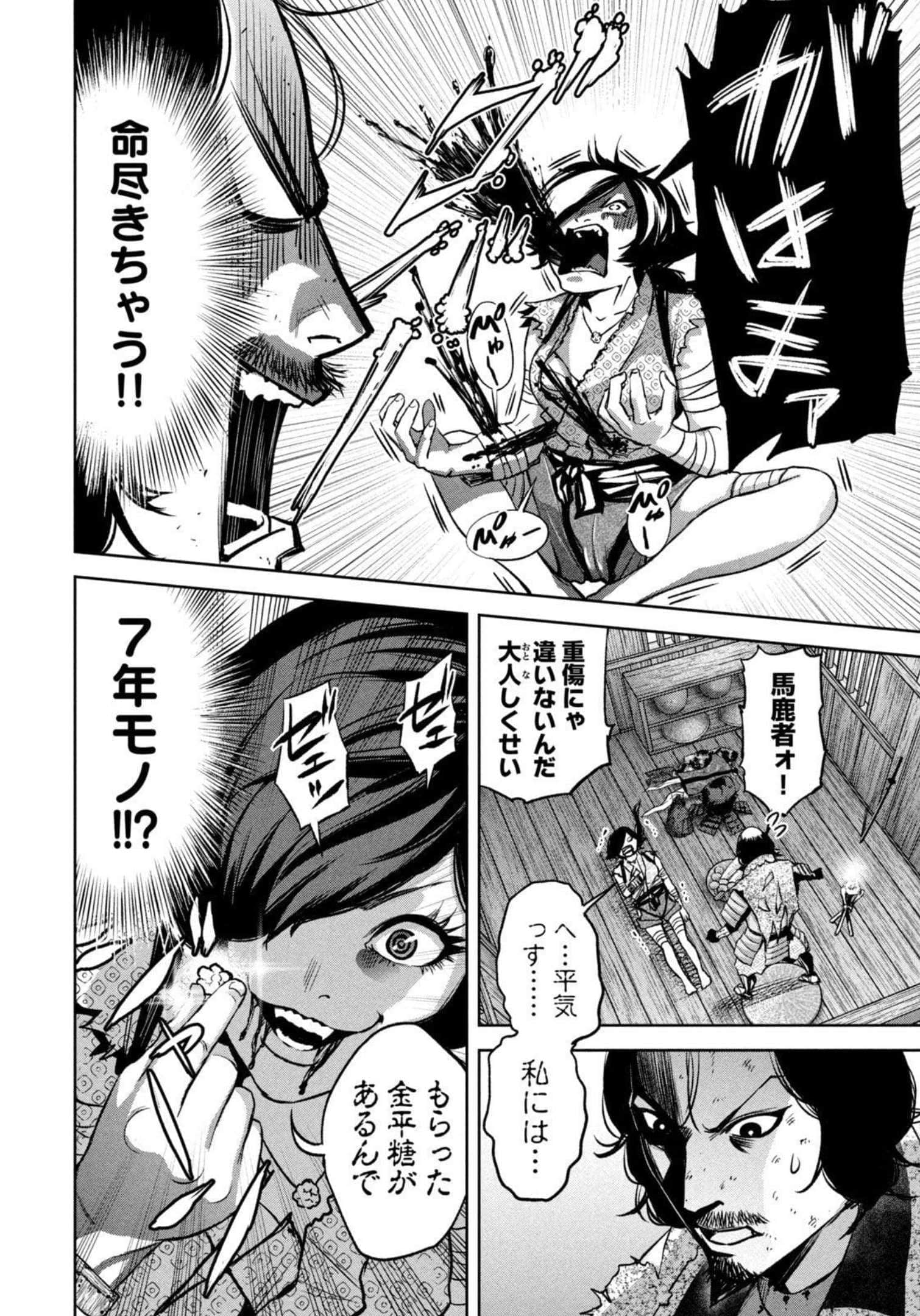 Page 79