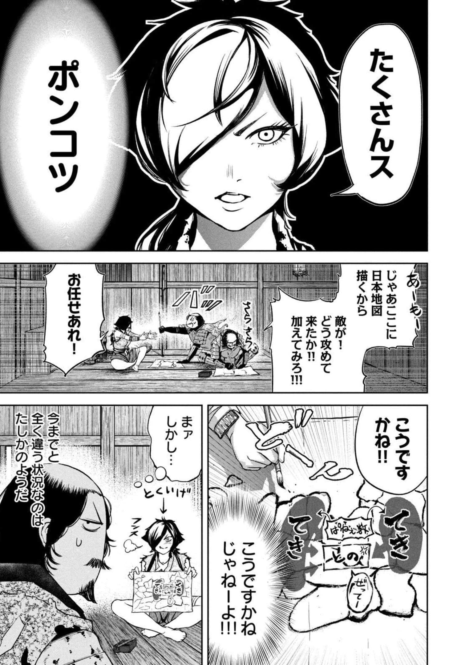 Page 82