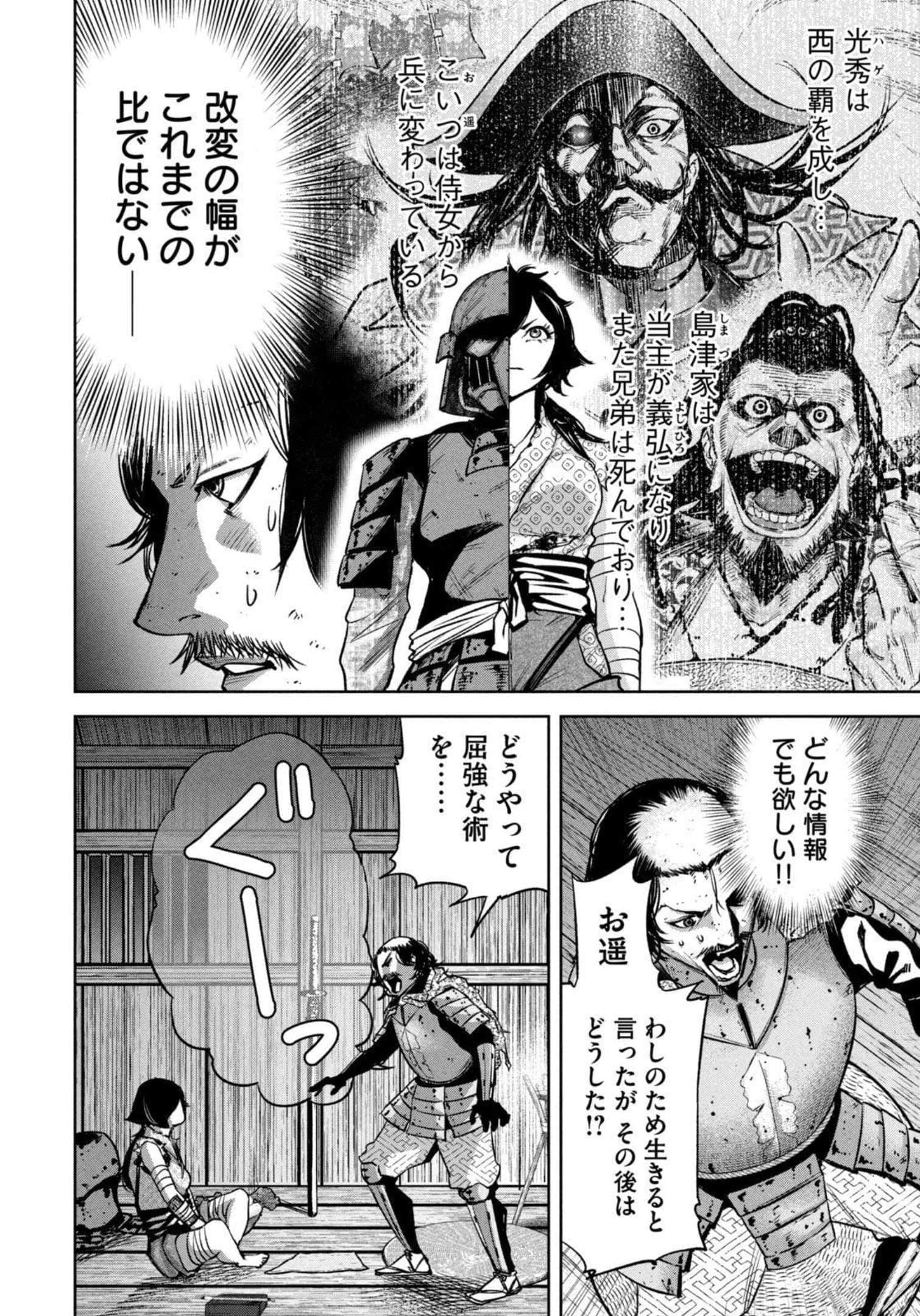 Page 83