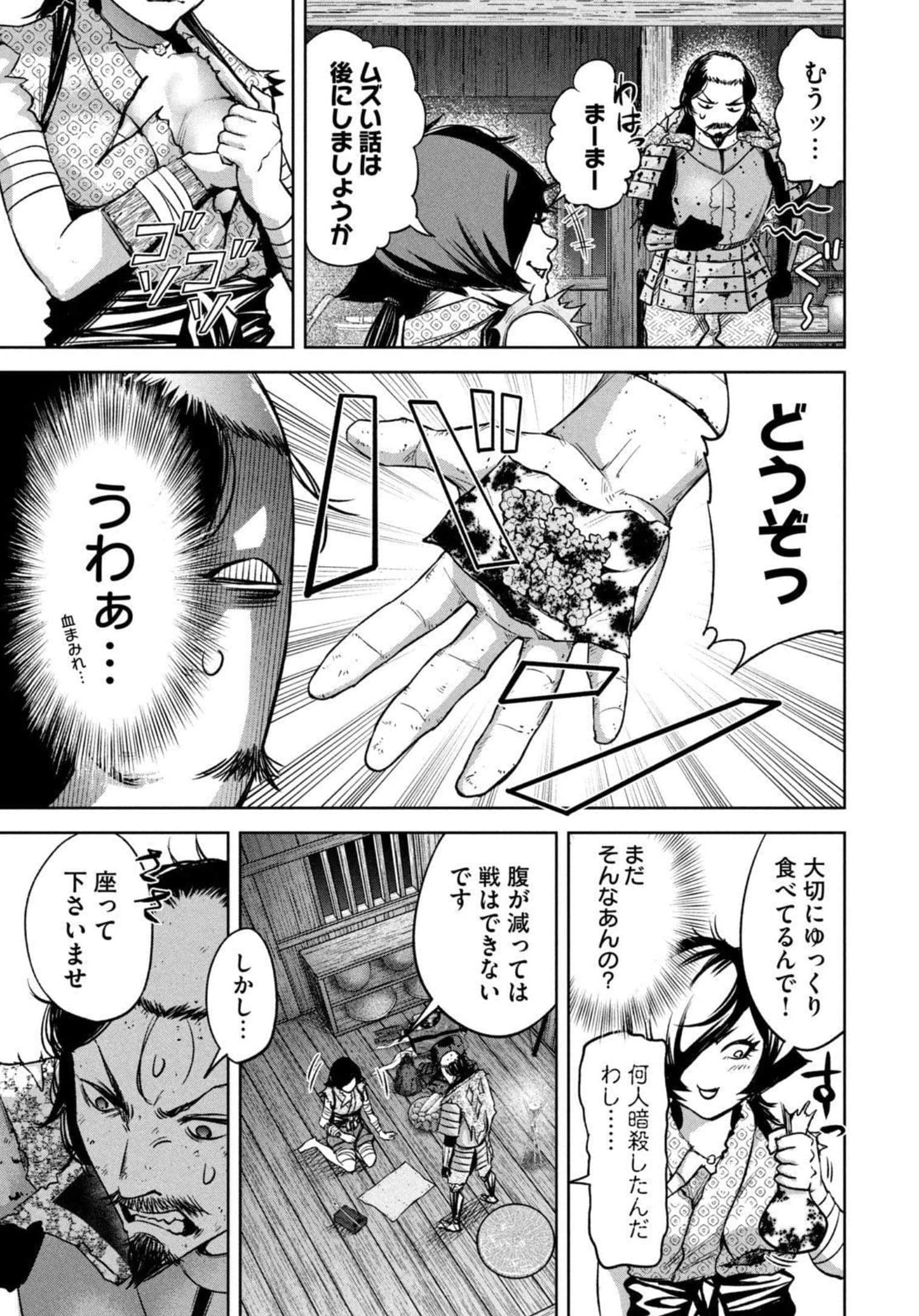 Page 84