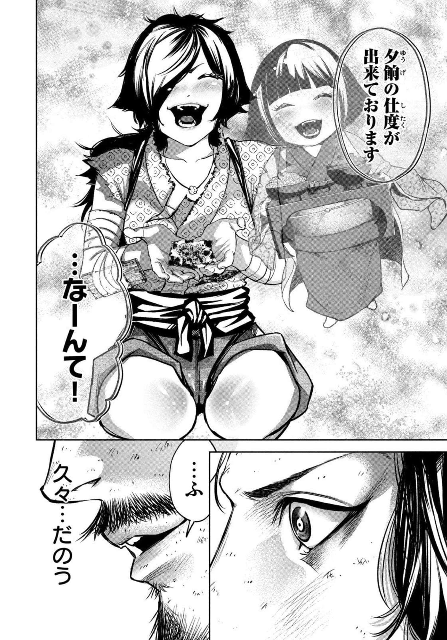 Page 85