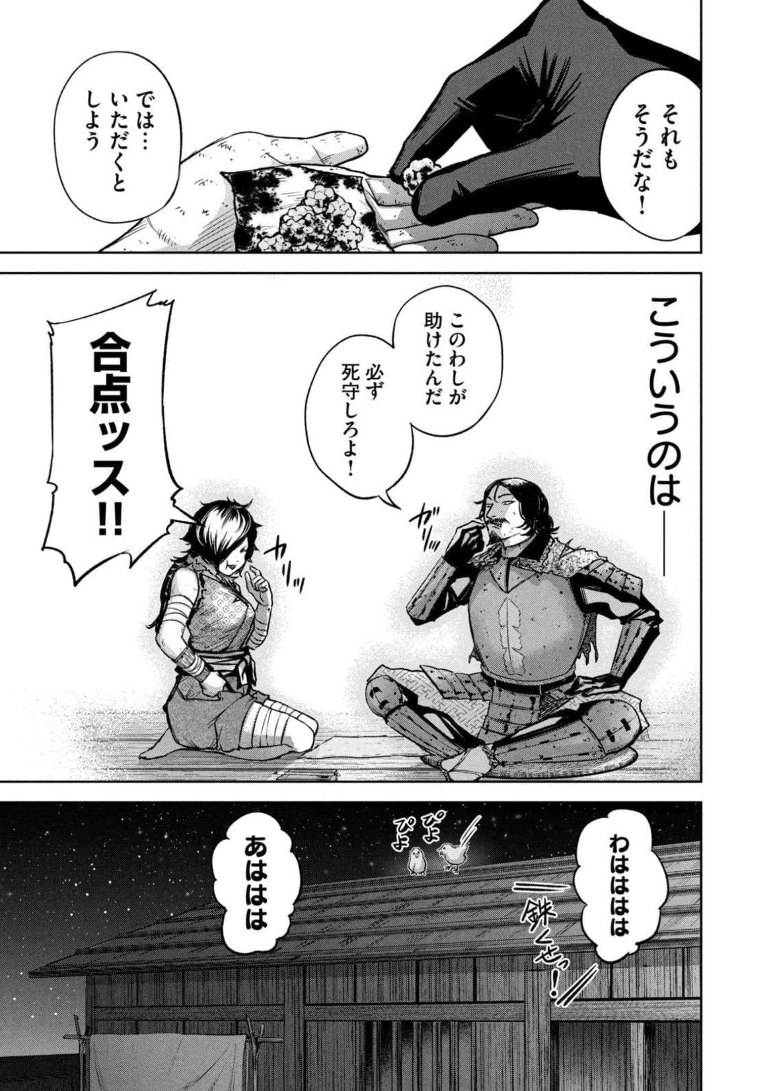 Page 86