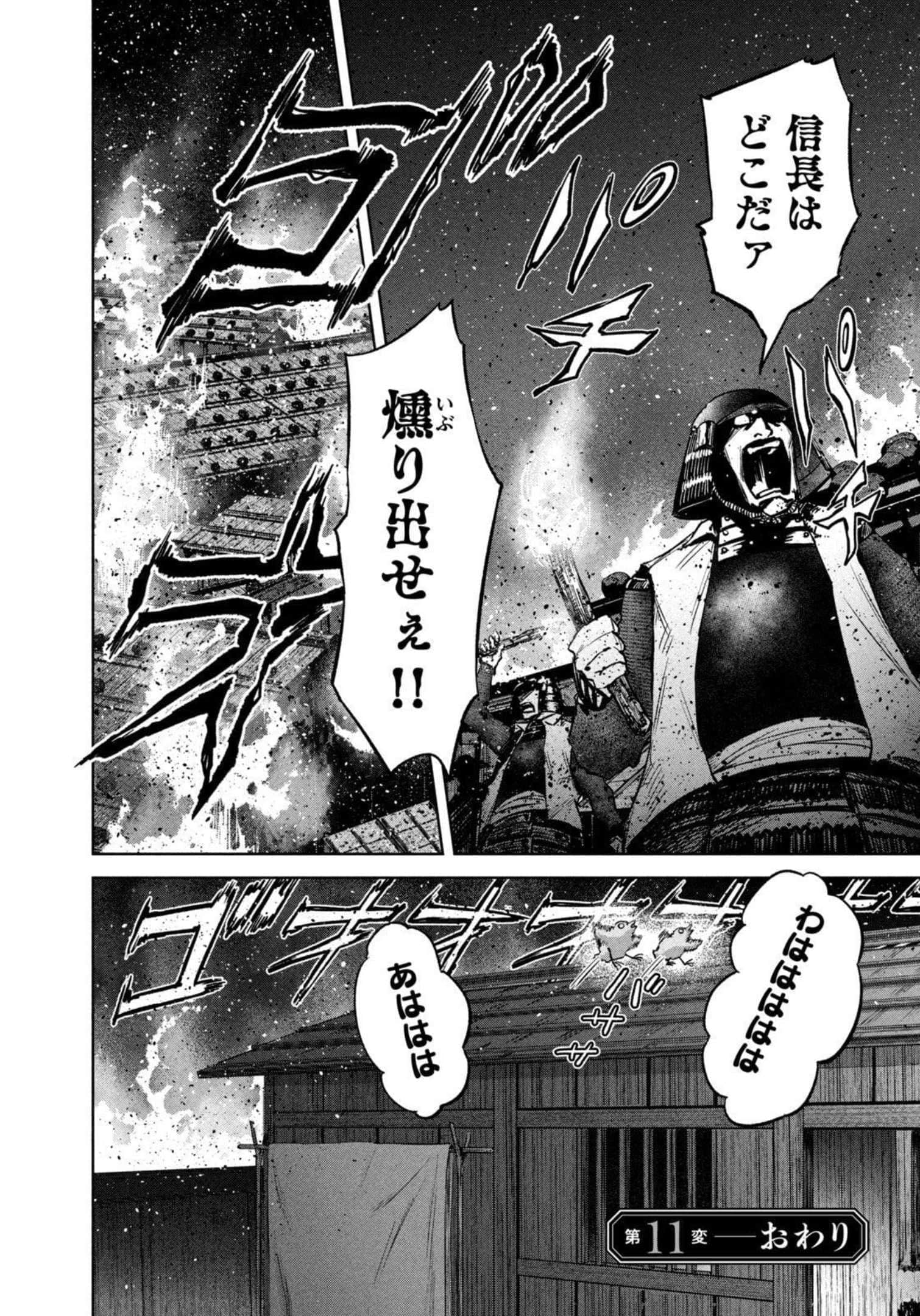 Page 87