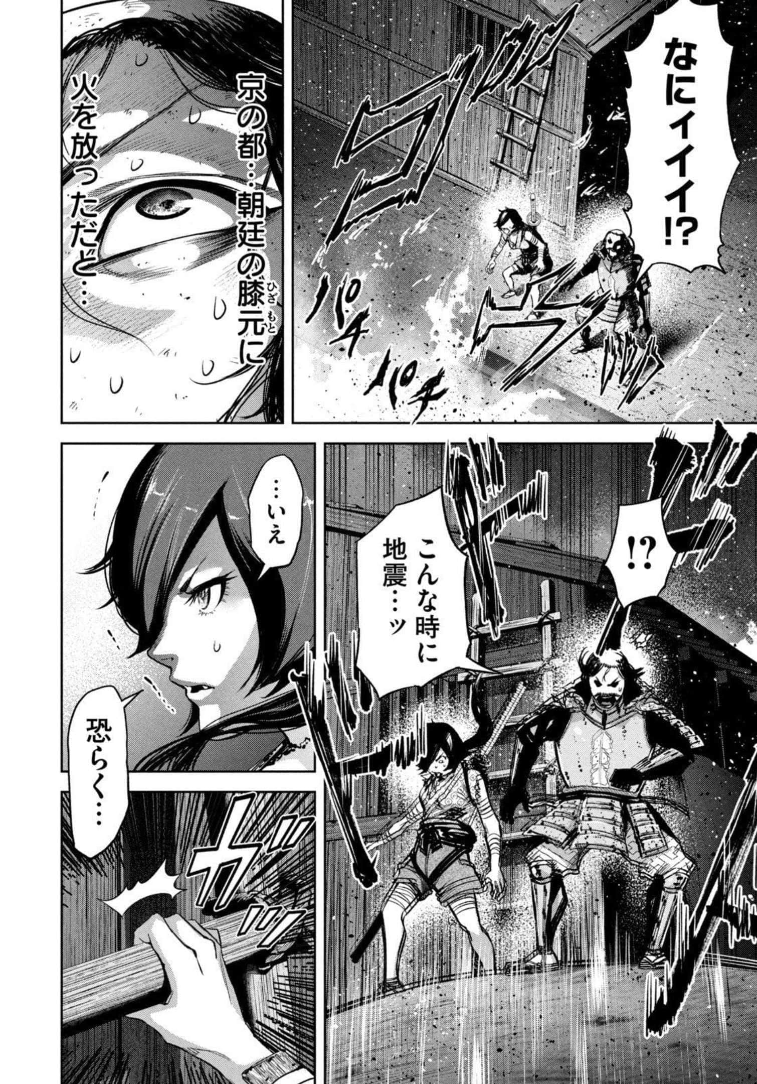 Page 91