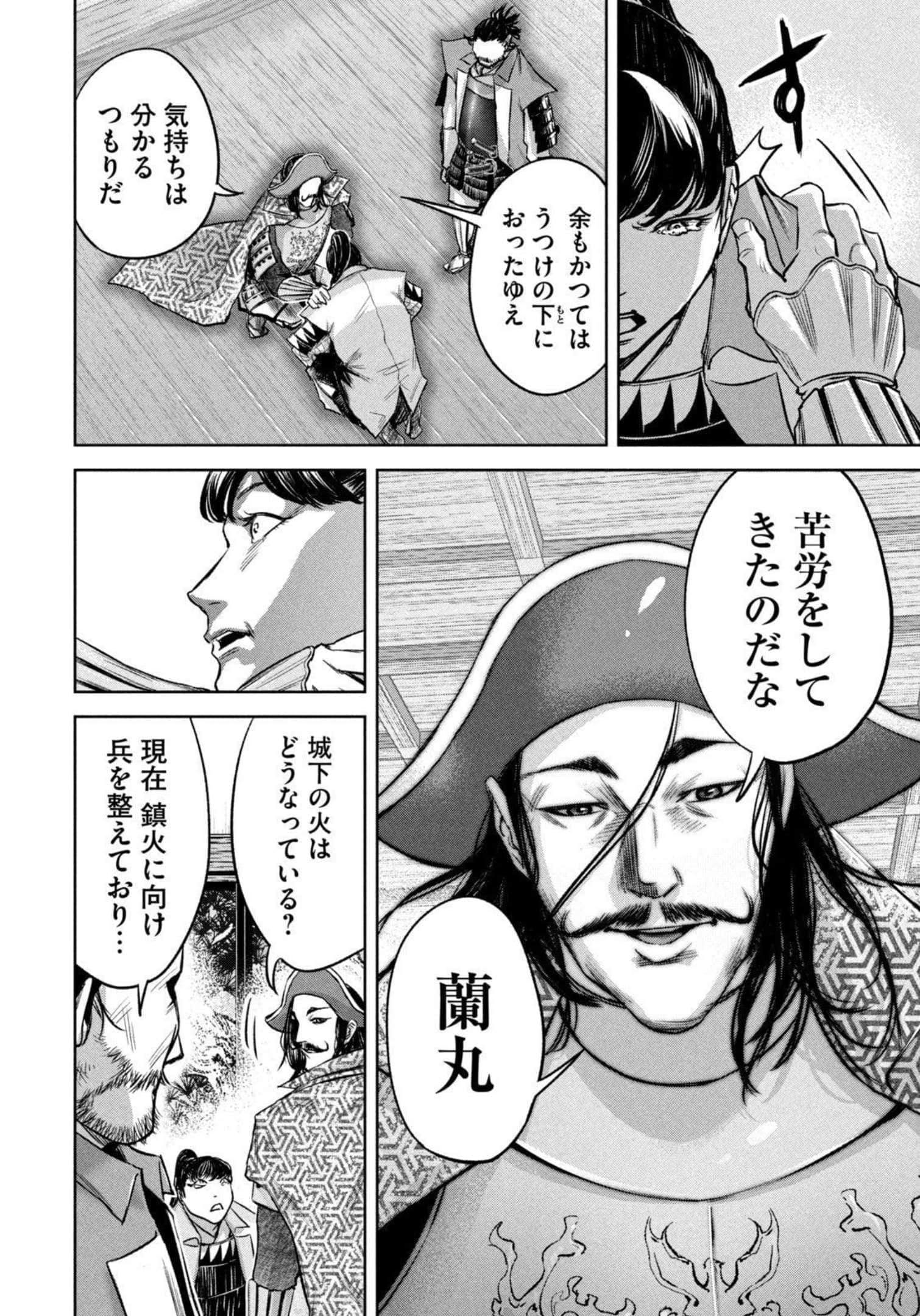 Page 99