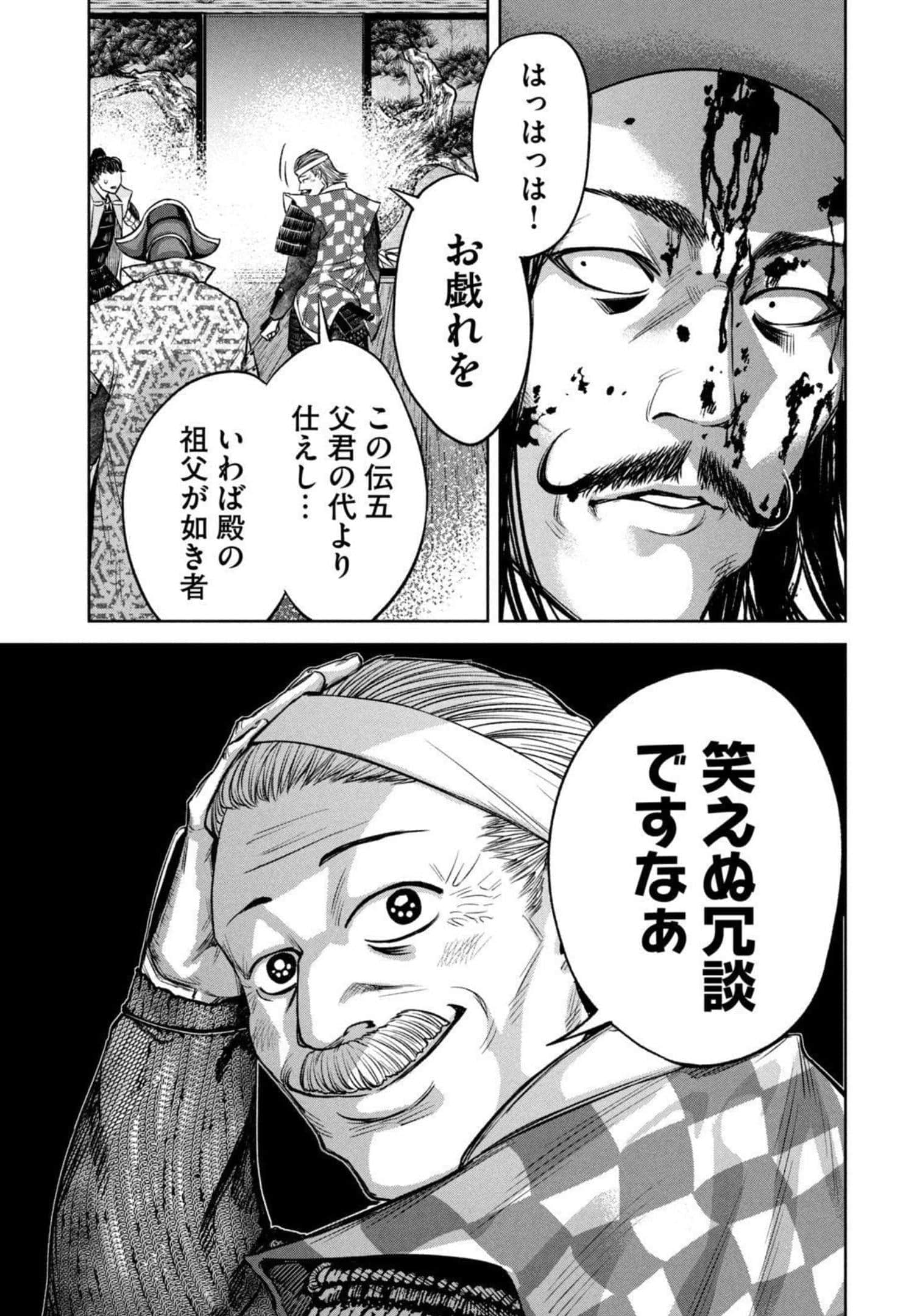 Page 110