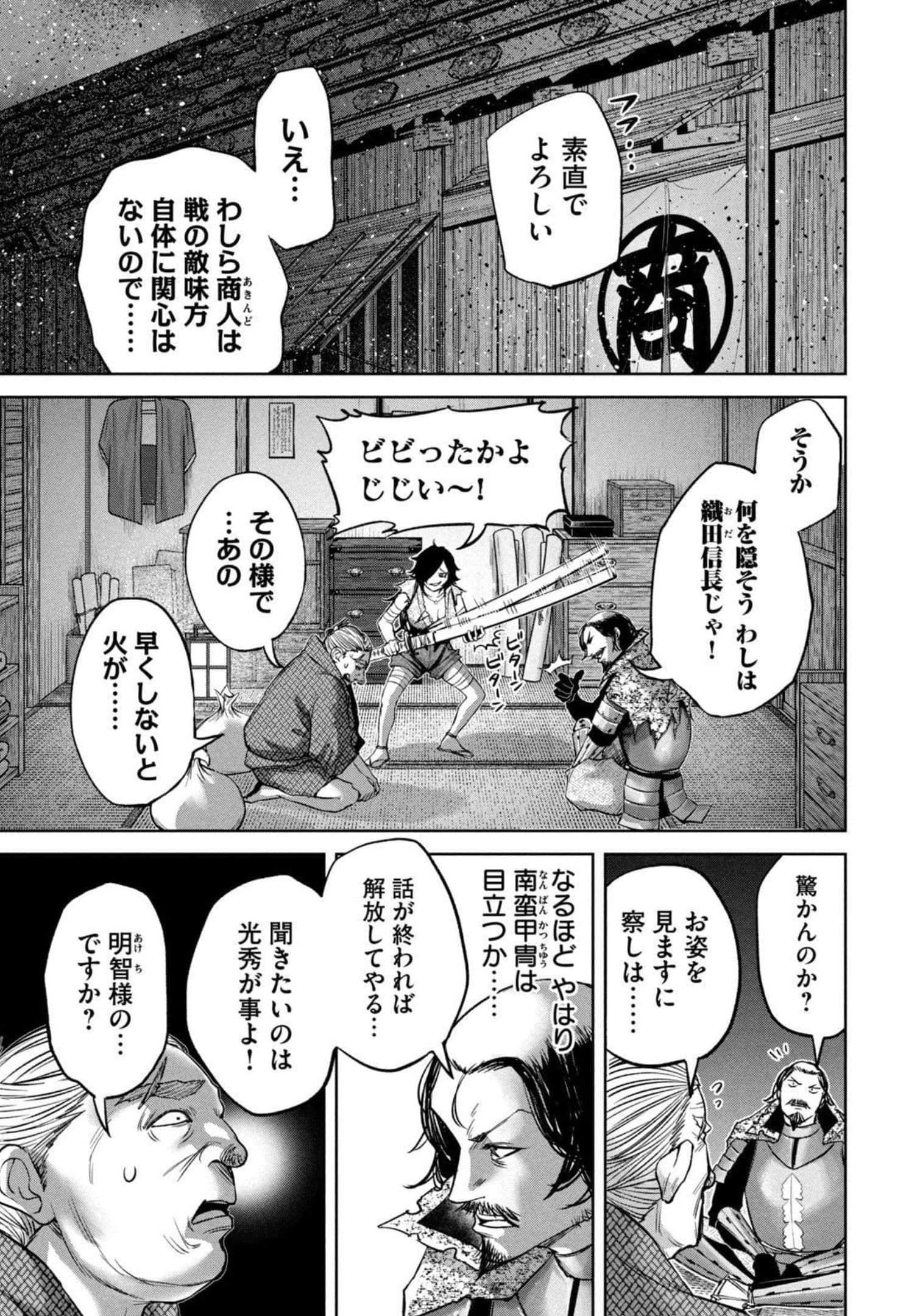 Page 118