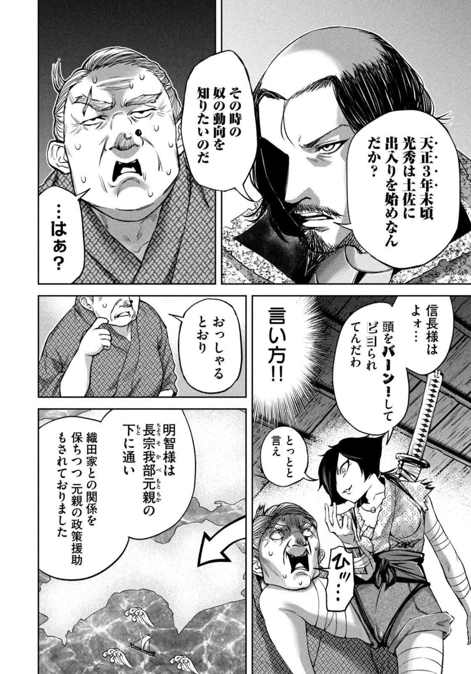 Page 119