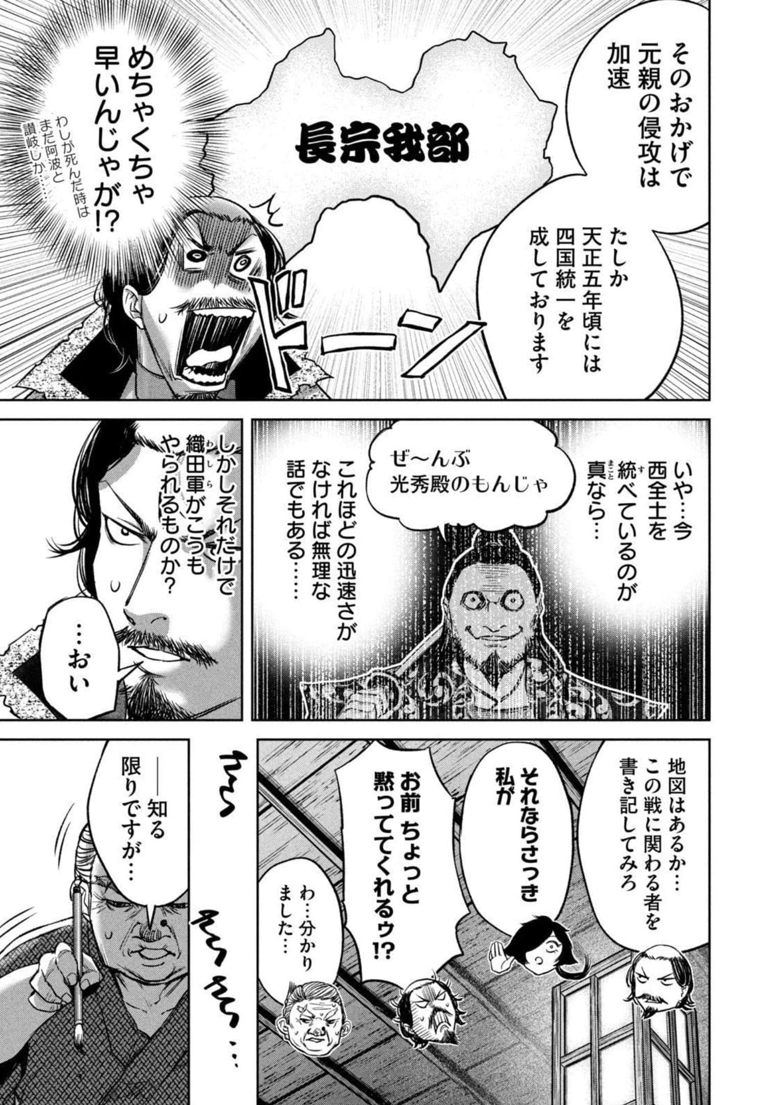 Page 120
