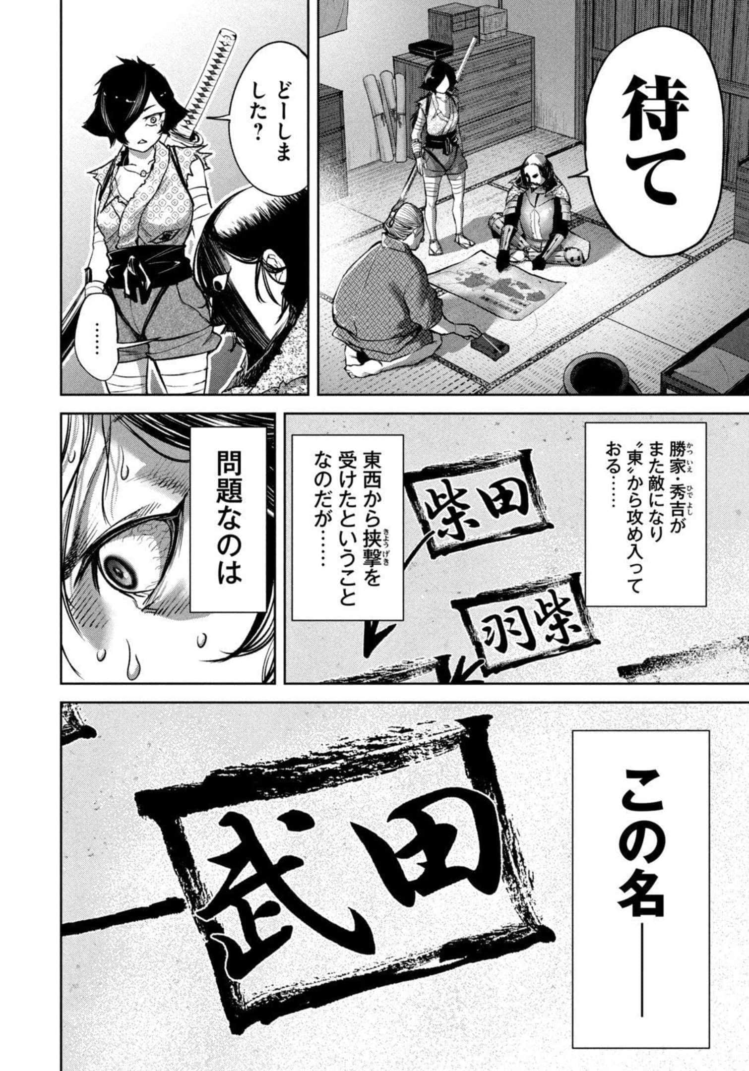Page 123