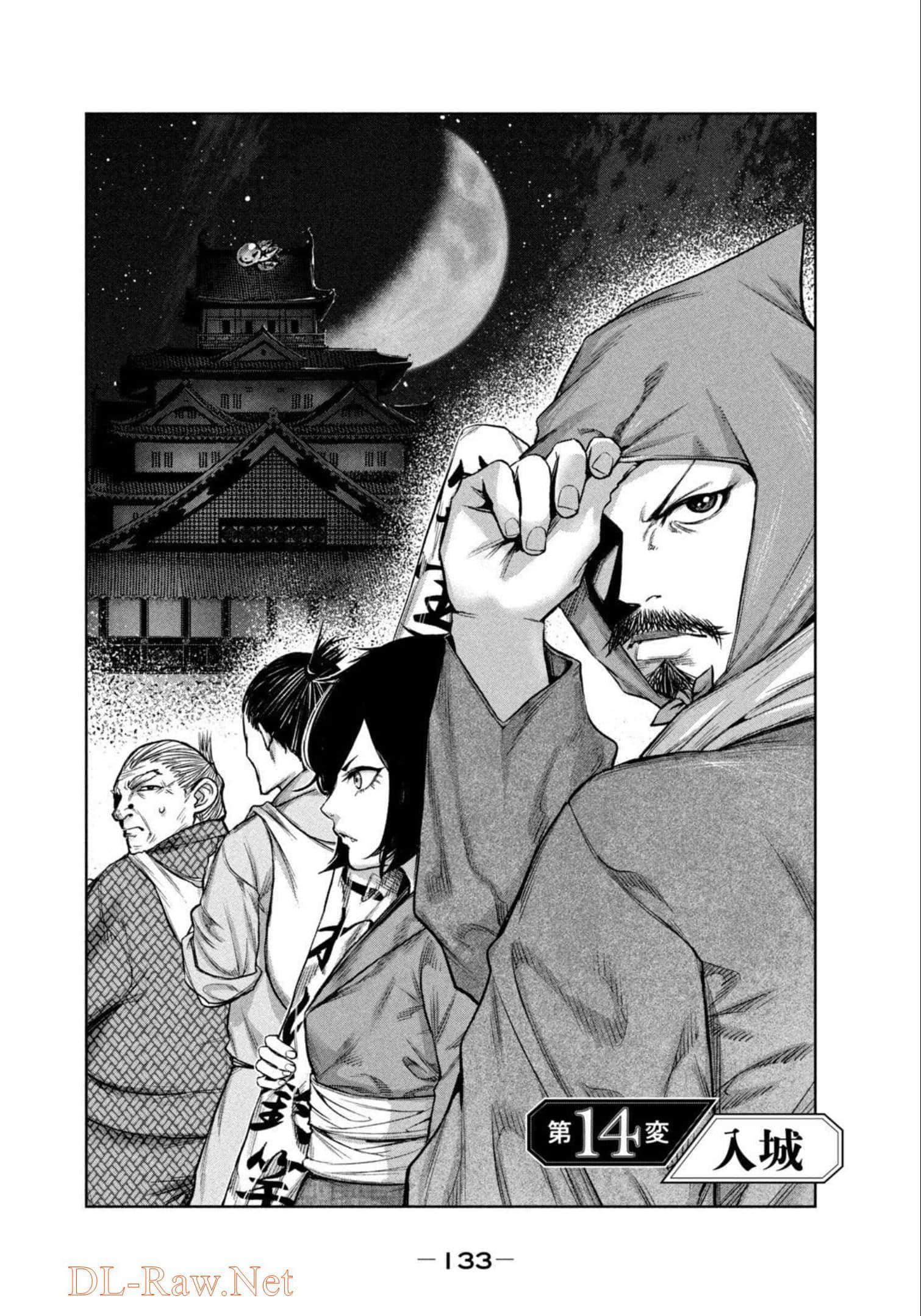 Page 134
