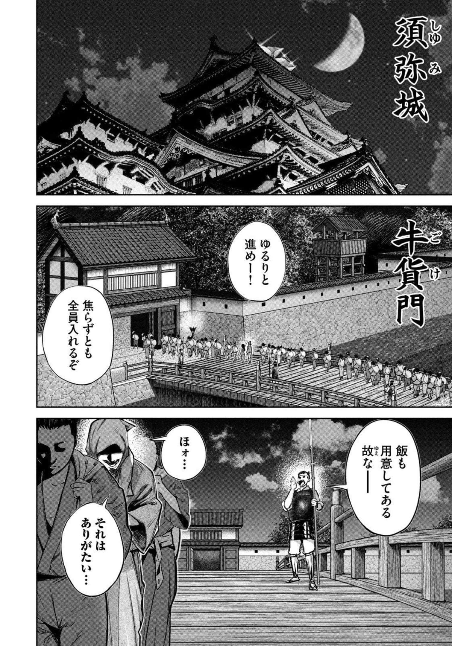 Page 135