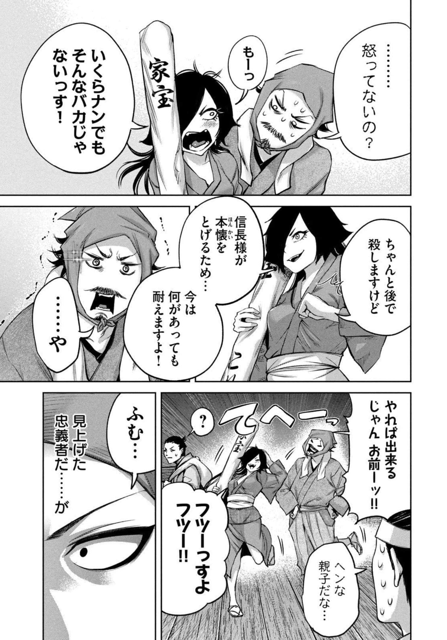 Page 138
