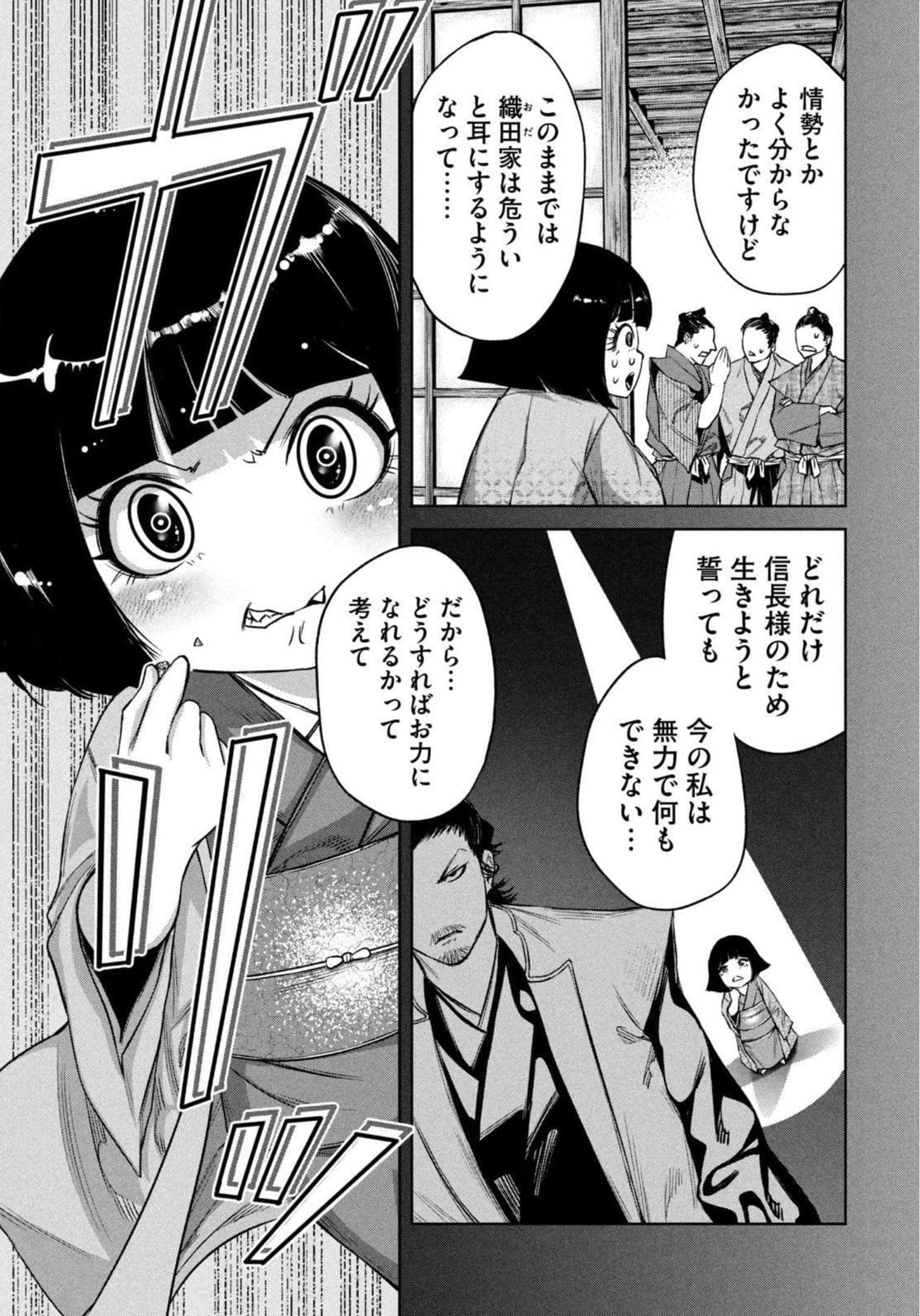 Page 140