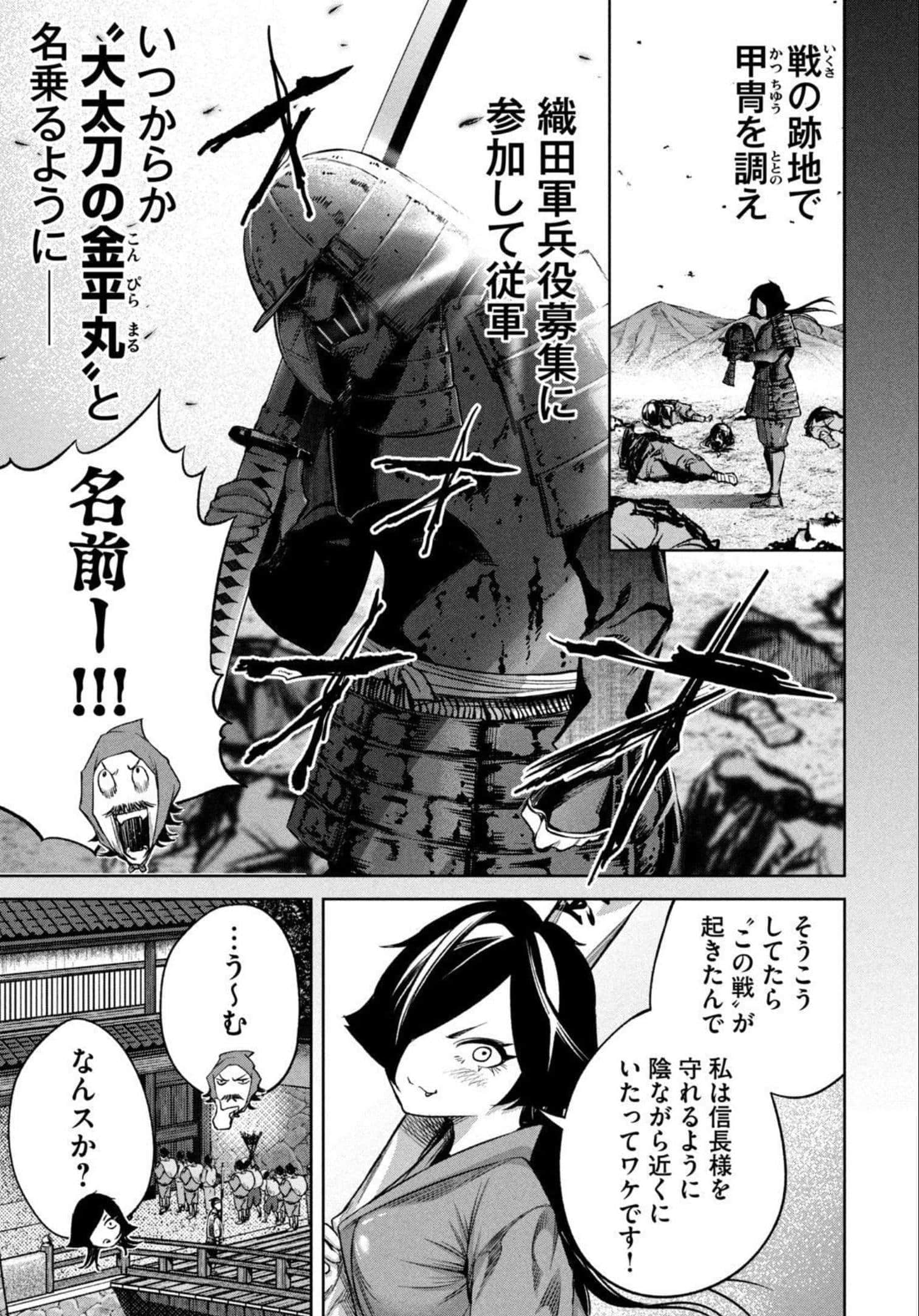 Page 142