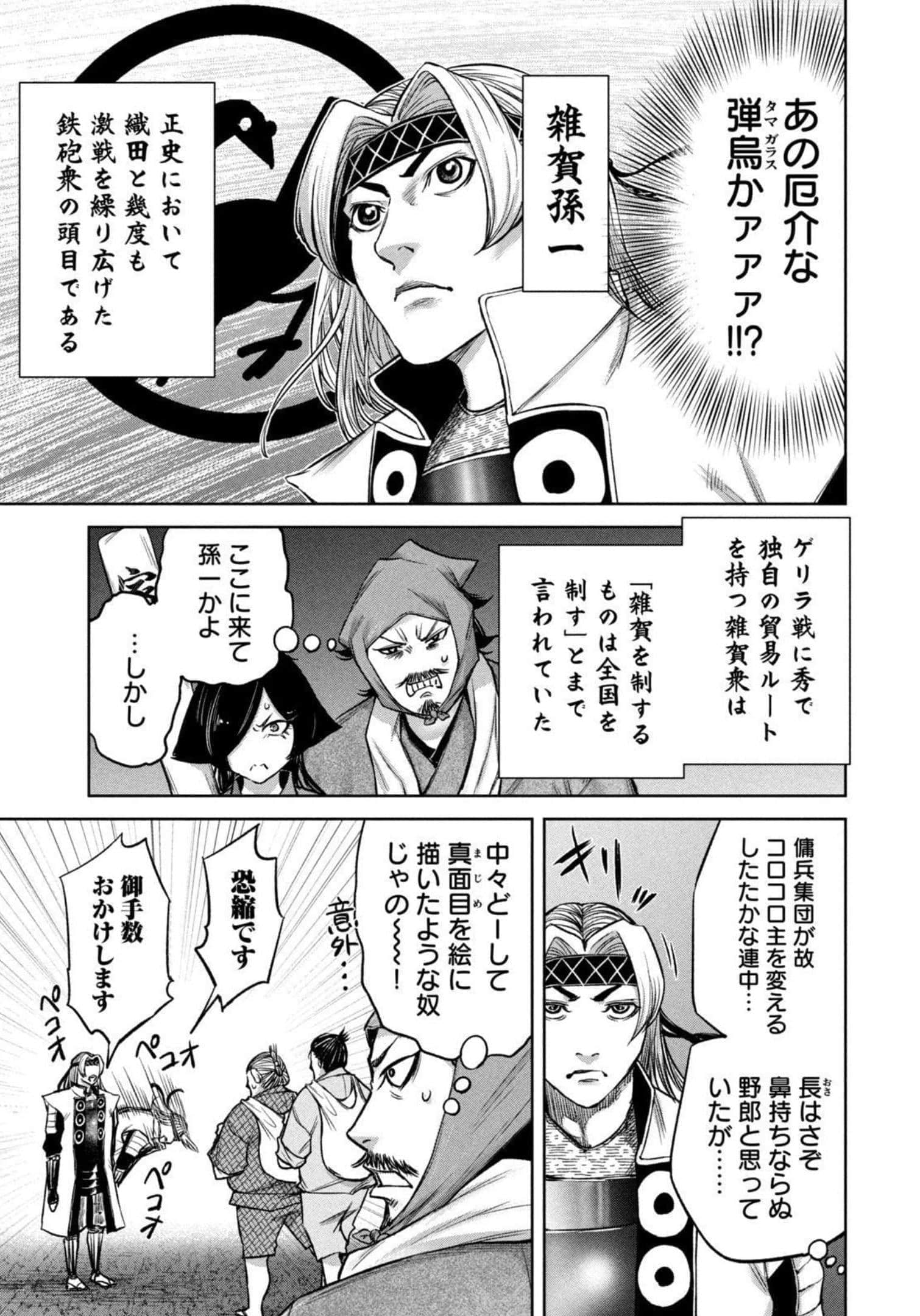 Page 146