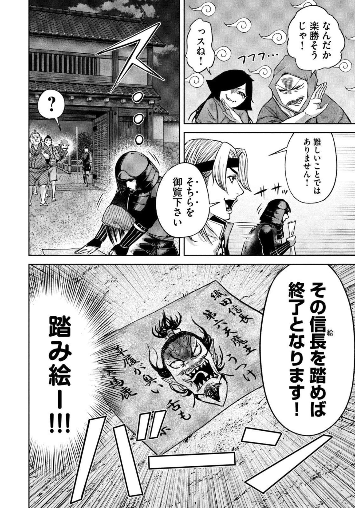 Page 147