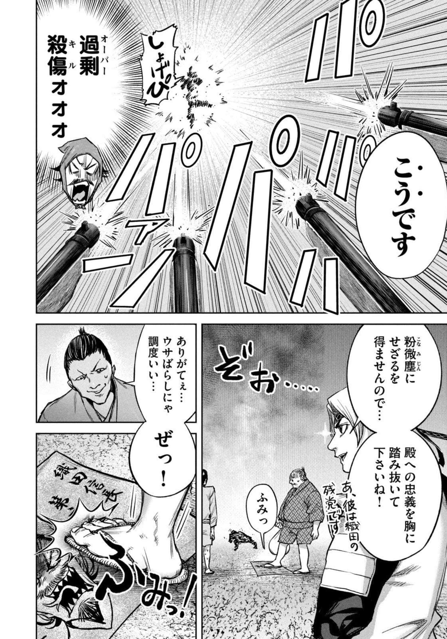 Page 149