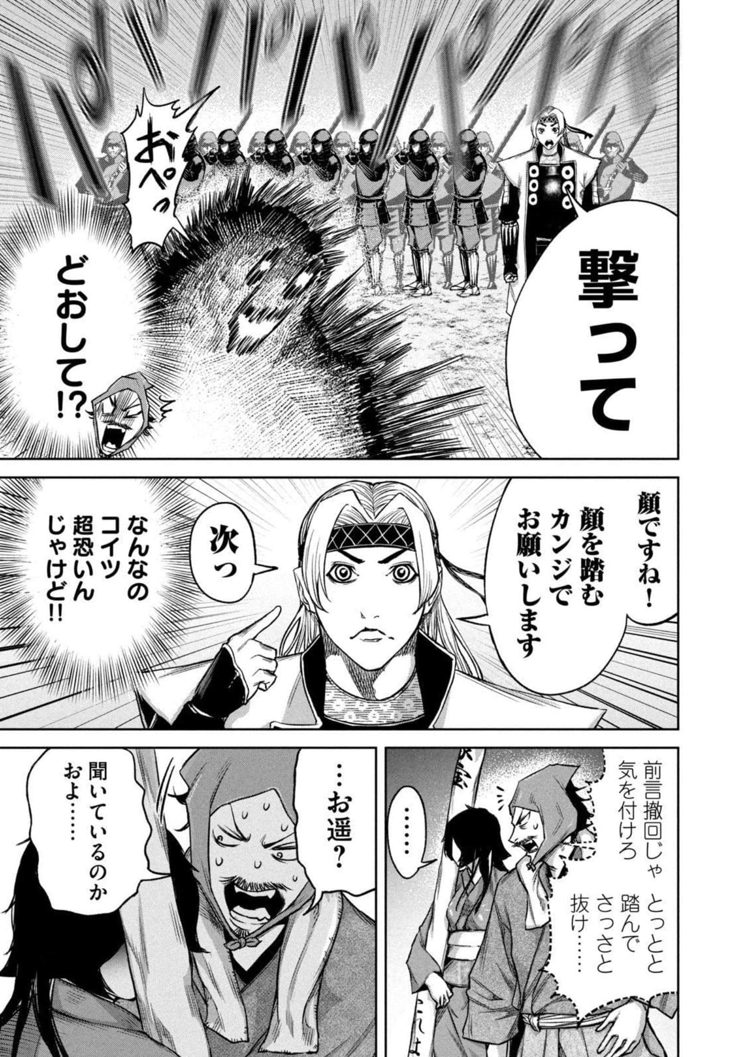 Page 150