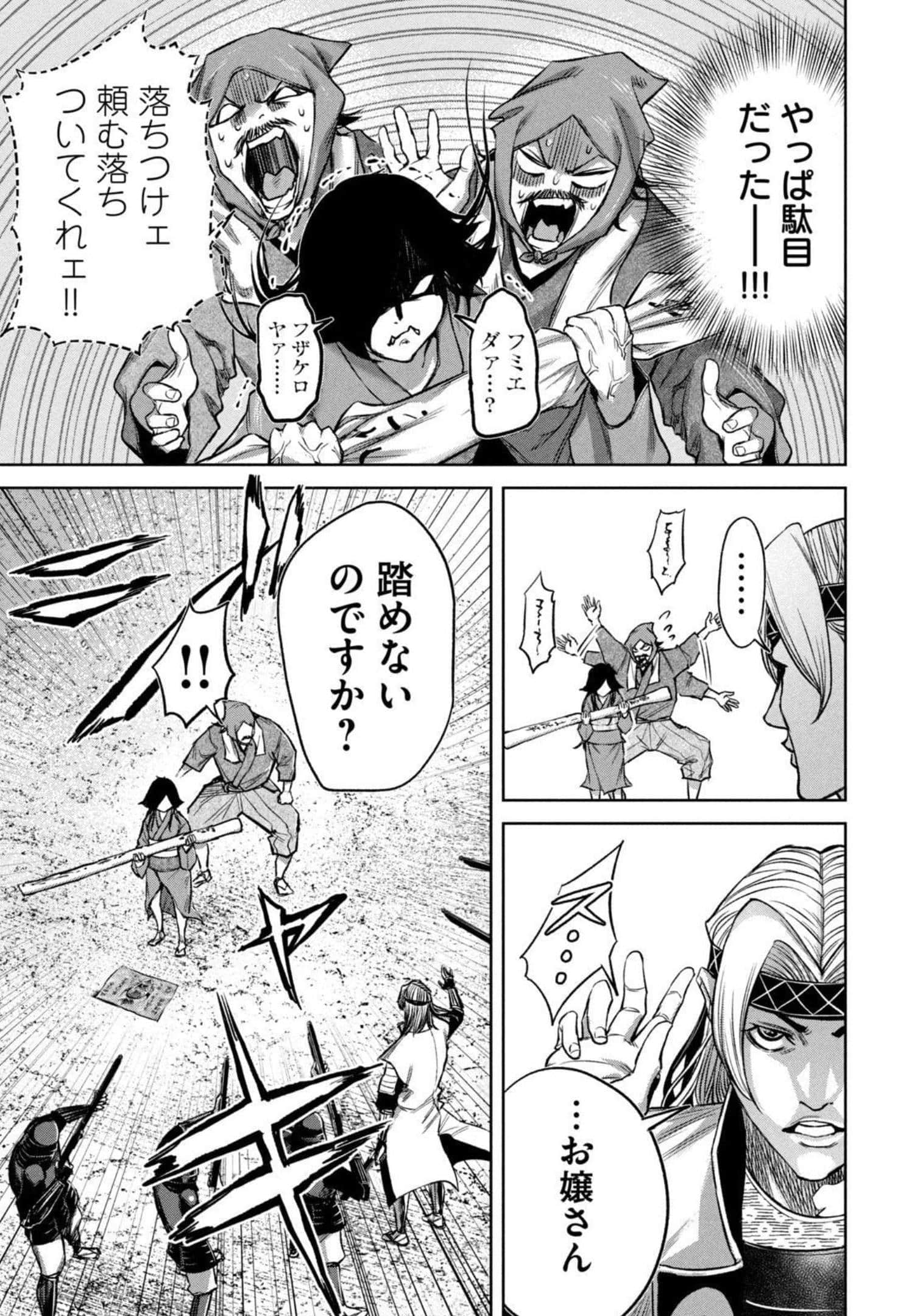 Page 152