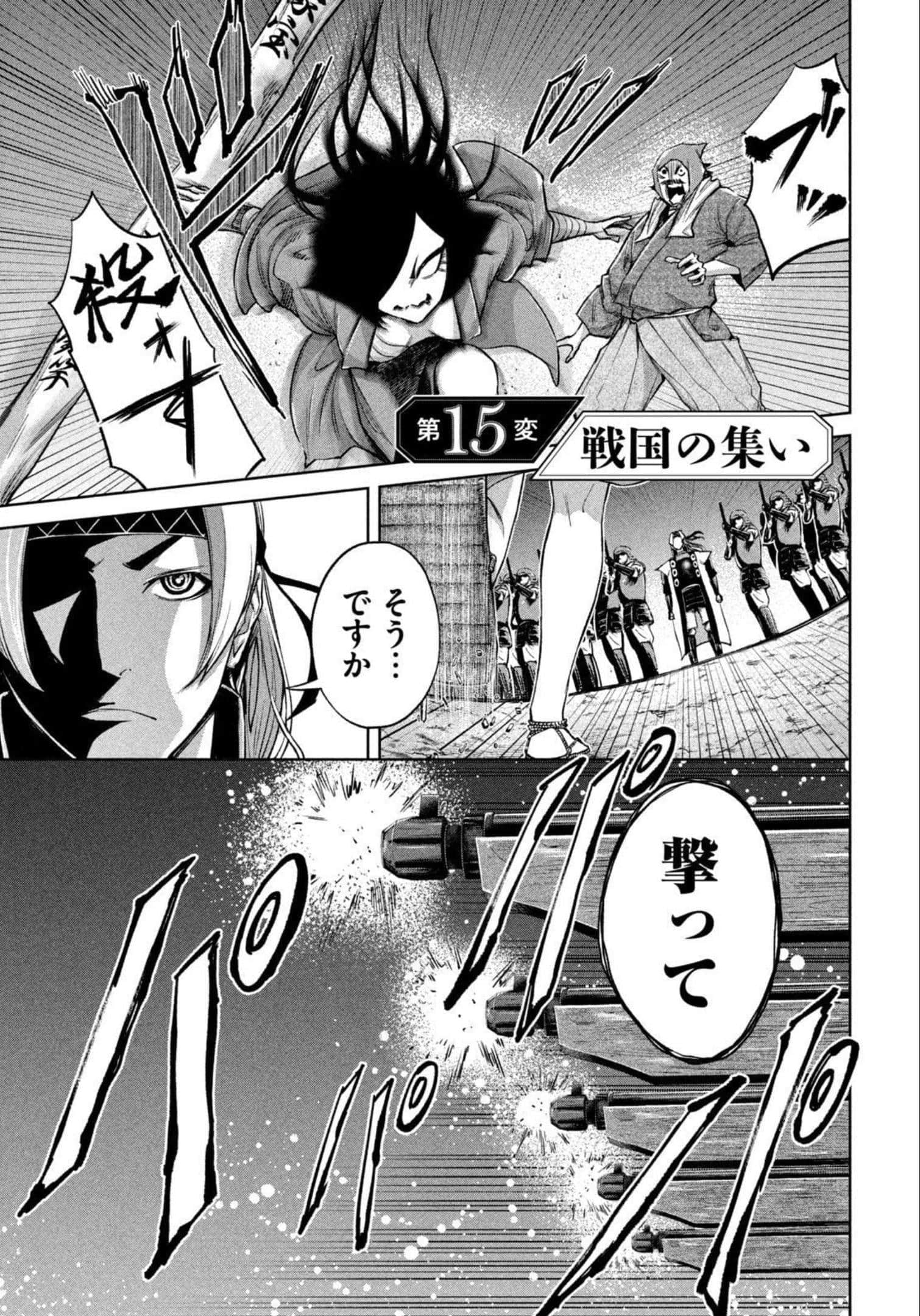 Page 156