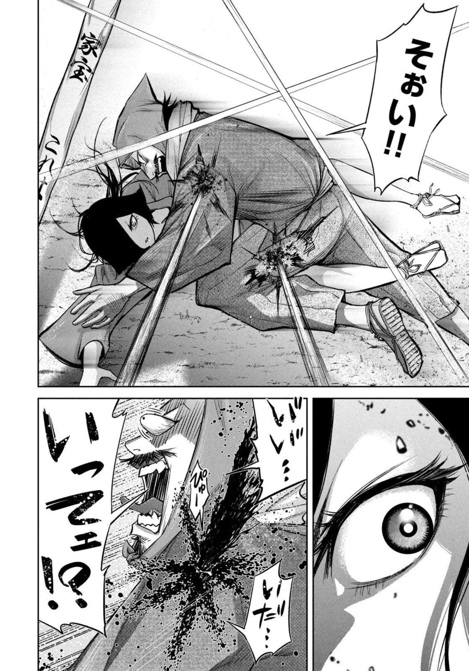 Page 157