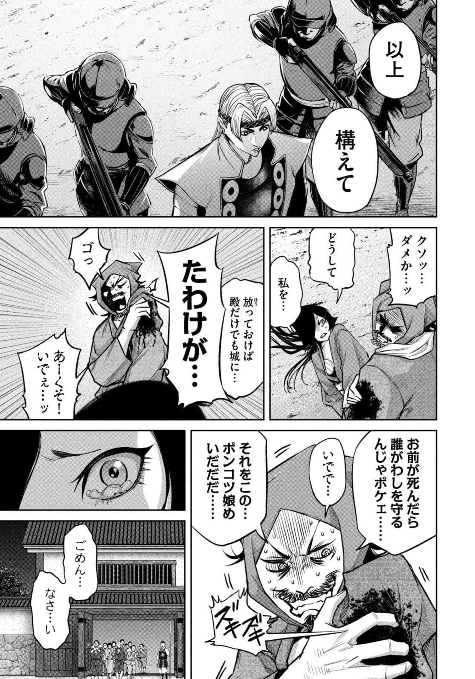 Page 162