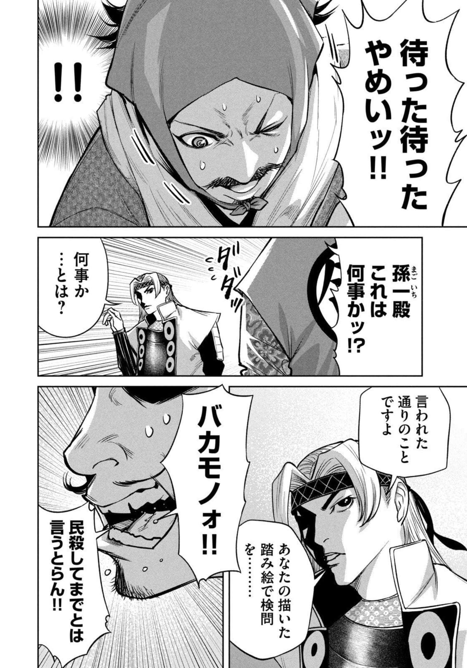 Page 165