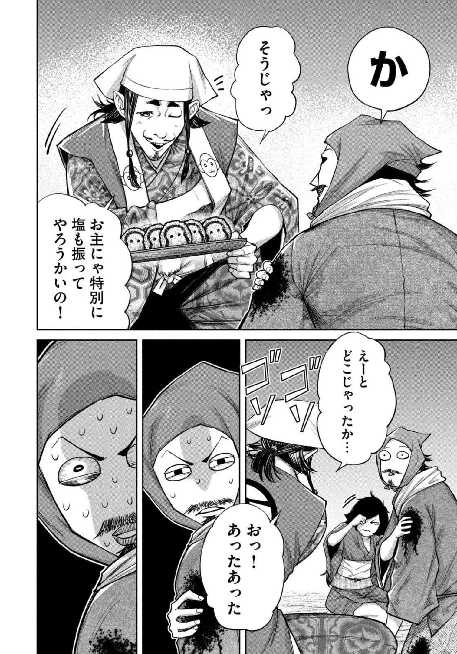 Page 167