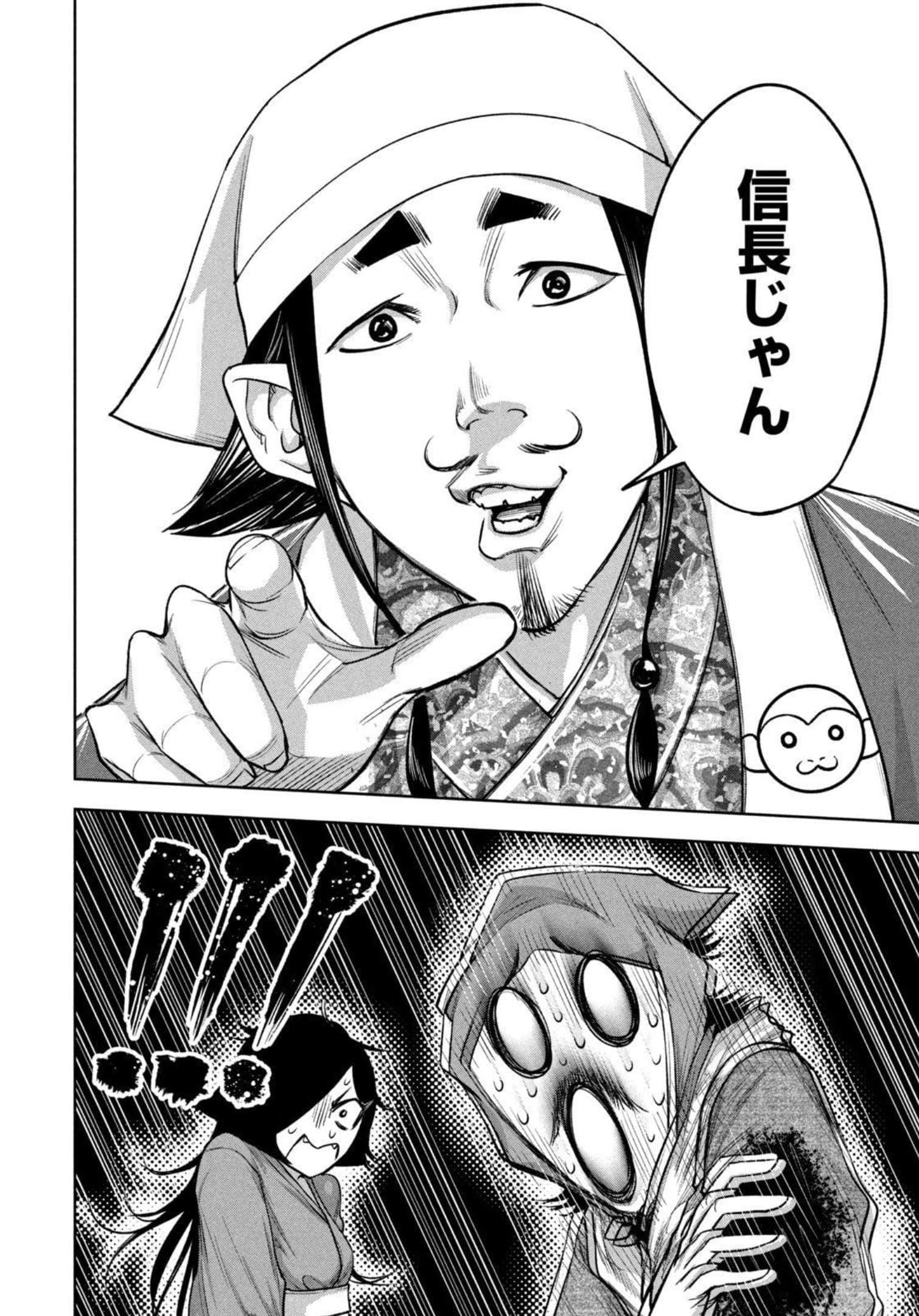 Page 169