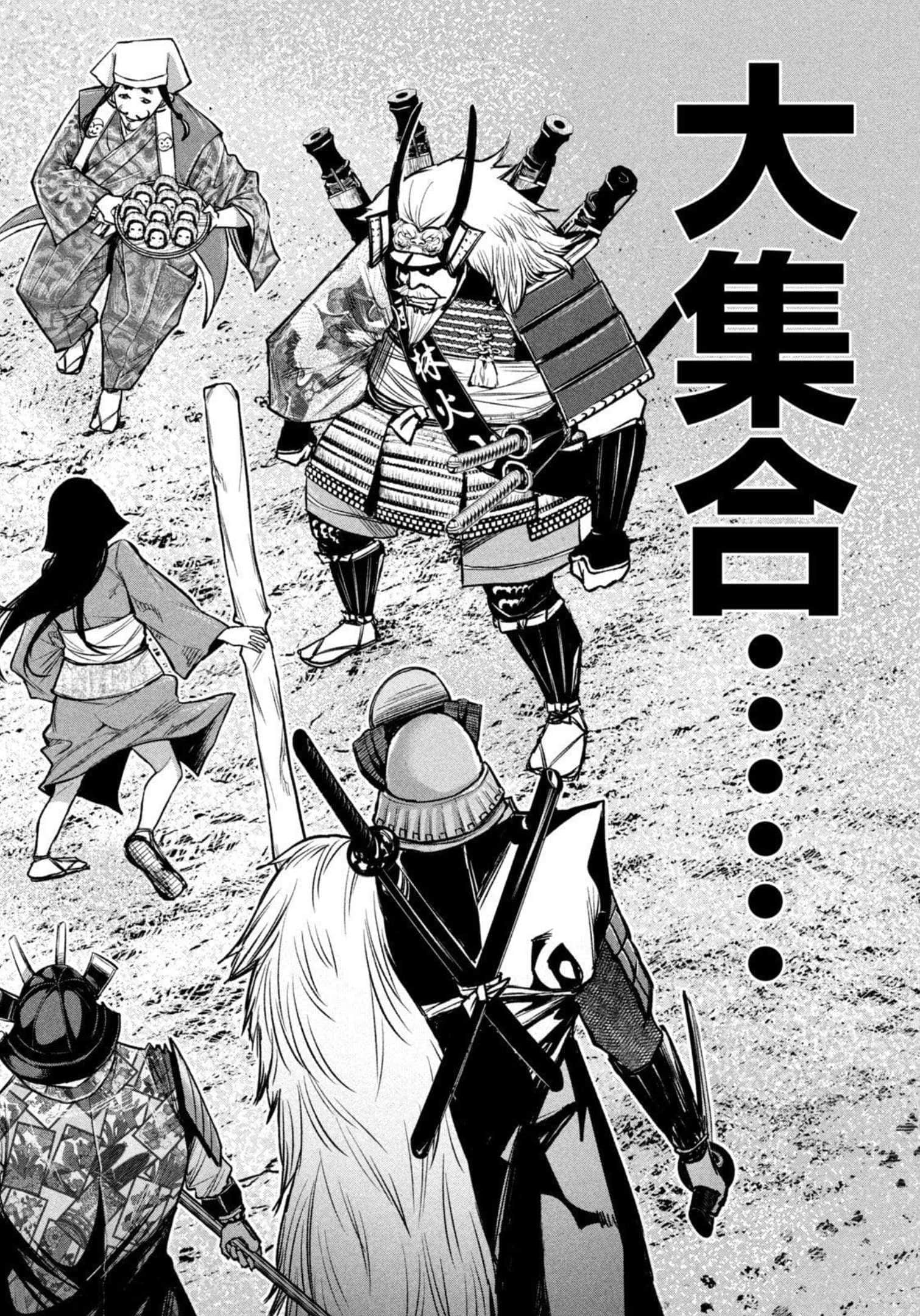 Page 173
